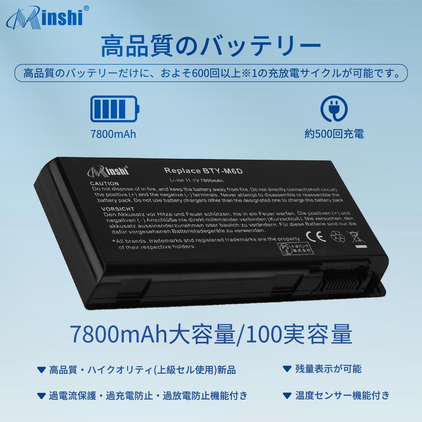 【1年保証】 minshi  MSI957-16FXXP-101 BTY-M6D 対応 MSI E6603 互換バッテリー 7800mAh PSE認定済 交換用バッテリー｜minshi｜02