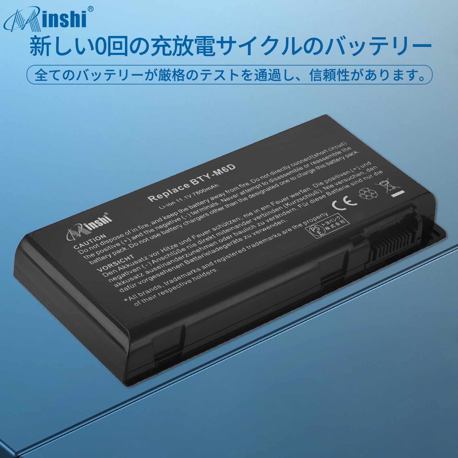 【minshi】MSI BTY-M6D【7800mAh 11.1V】対応用 高性能 ノートパソコン 互換 バッテリー｜minshi｜04