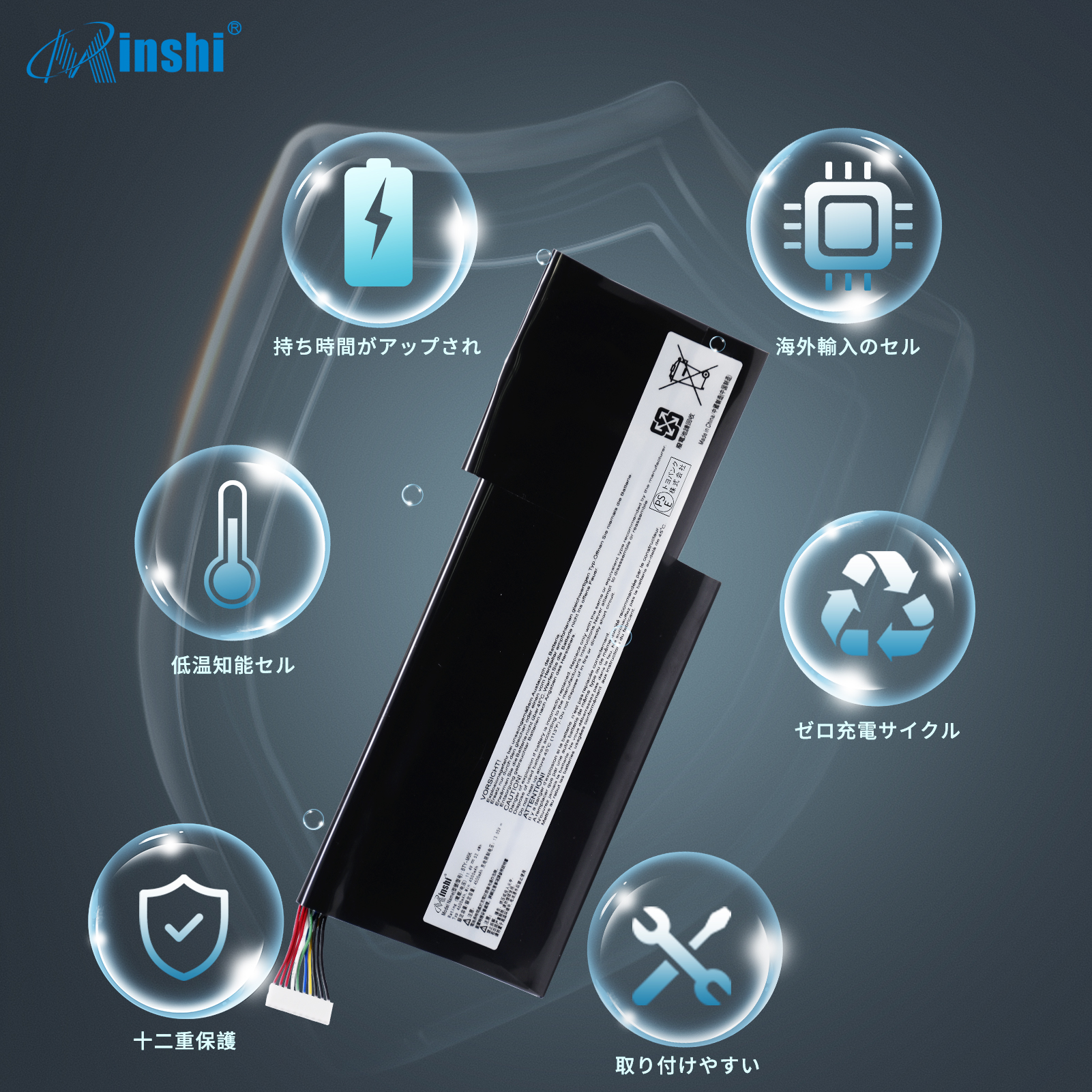 【1年保証】 minshi MSI GF75 Thin 対応 互換バッテリー 4500mAh PSE認定済 交換用バッテリー｜minshi｜04