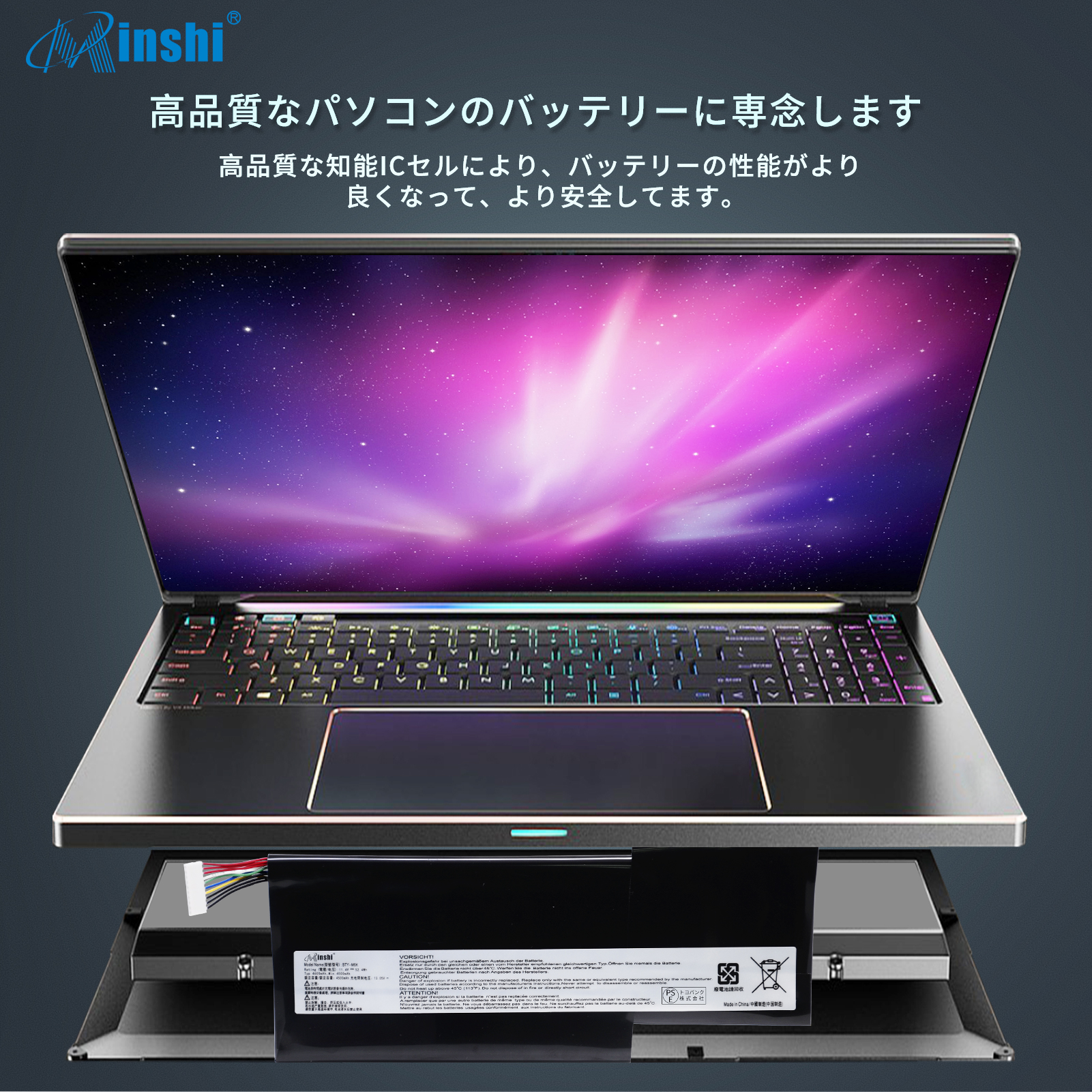 minshi】MSI GF75-10SCSR-001JP【4500mAh 11.4V】対応用 高性能 ノート