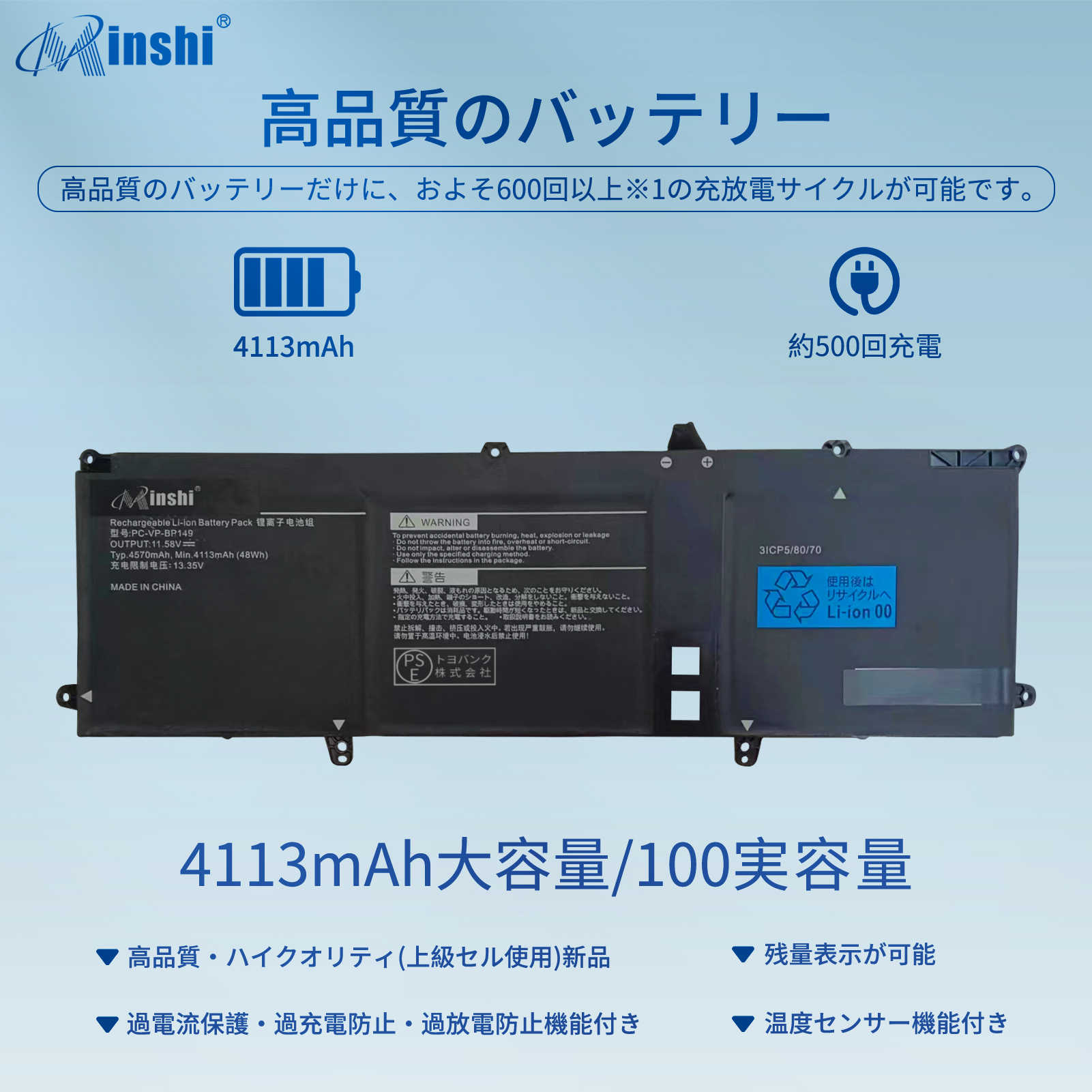 necノートパソコンバッテリーpc=vp=bpの商品一覧 通販 - Yahoo 