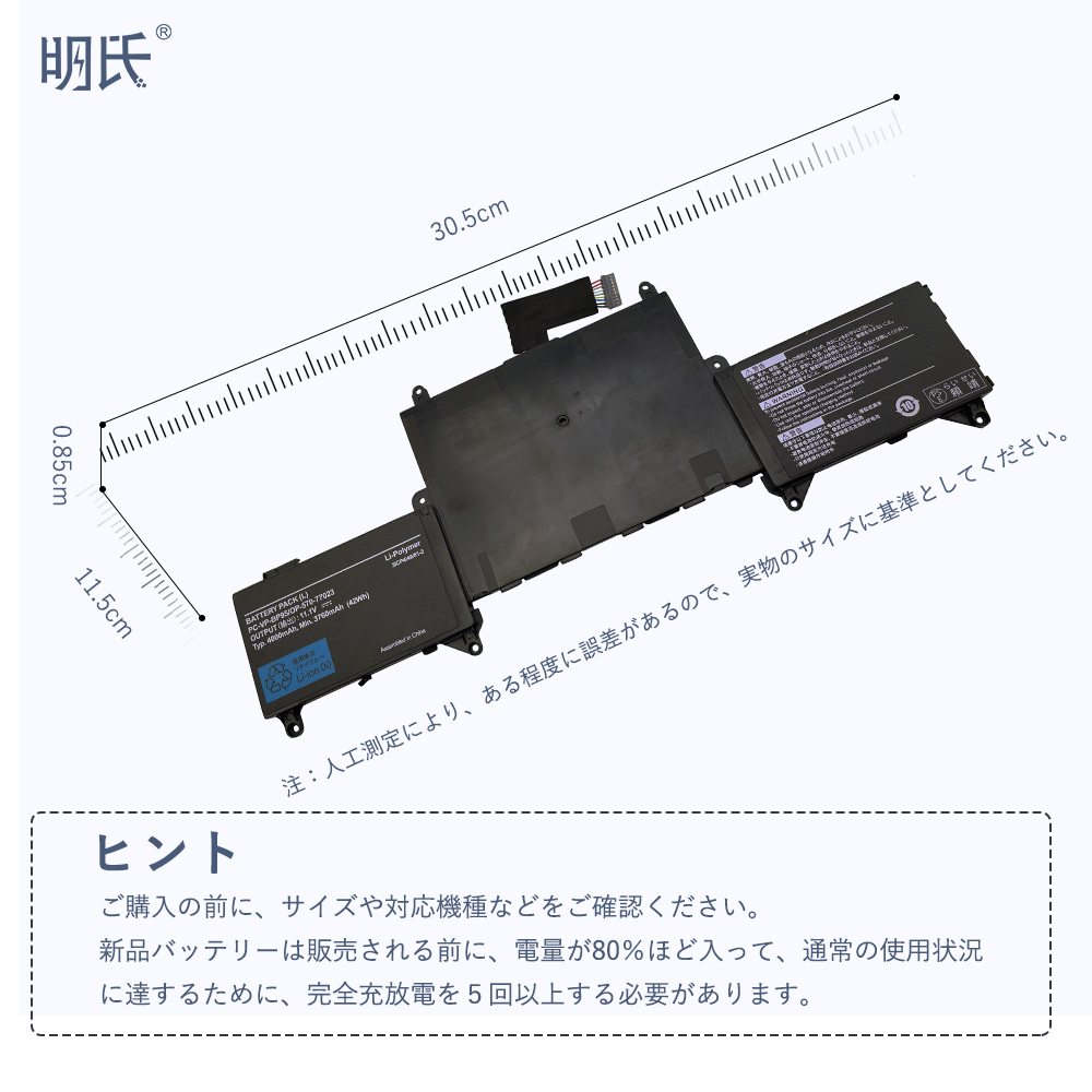 lz750 バッテリー交換（ノートパソコンアクセサリー、周辺機器）の商品一覧｜ノートパソコン | スマホ、タブレット、パソコン 通販 -  Yahoo!ショッピング