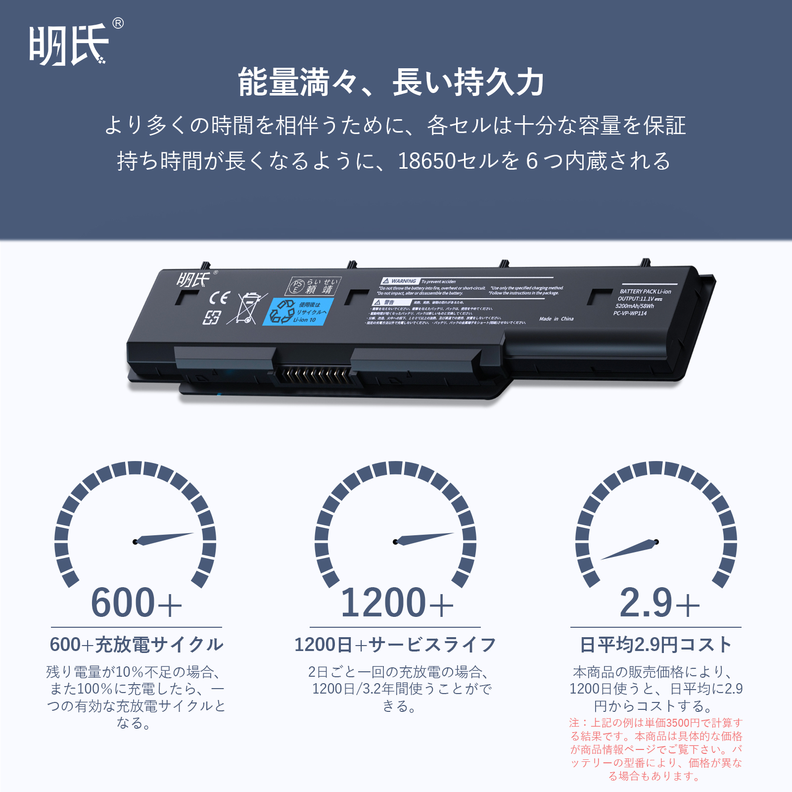 Nec Pc Ll370bs6w 対応用バッテリー 明氏 互換バッテリー 高性能 大容量 ブラック 50mah