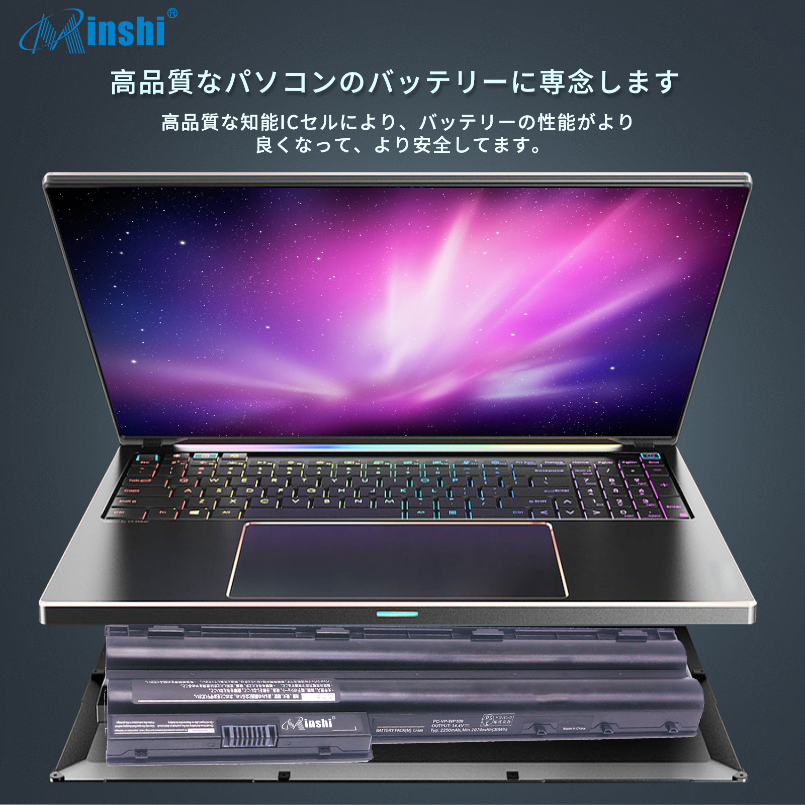 Minshi NEC PC-LS150ES6L PC-VP-WP109対応 PC-VP-WP109 2250mAh PSE認定済 高品質交換用バッテリー  ノートパソコンアクセサリー、周辺機器