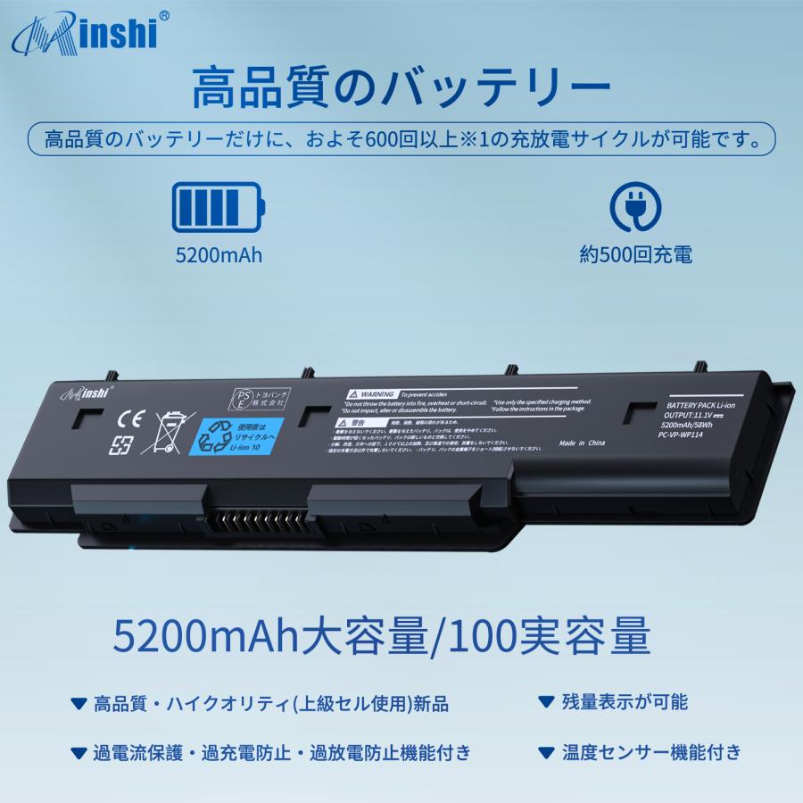 minshi NEC VK26 対応 PC-VP-WP104　PC-VP-WP114 PC-VP-WP127 PC-VP-WP103  交互換バッテリー5200mAh  高性能 VERSAPRO VK 互換バッテリー｜minshi｜02