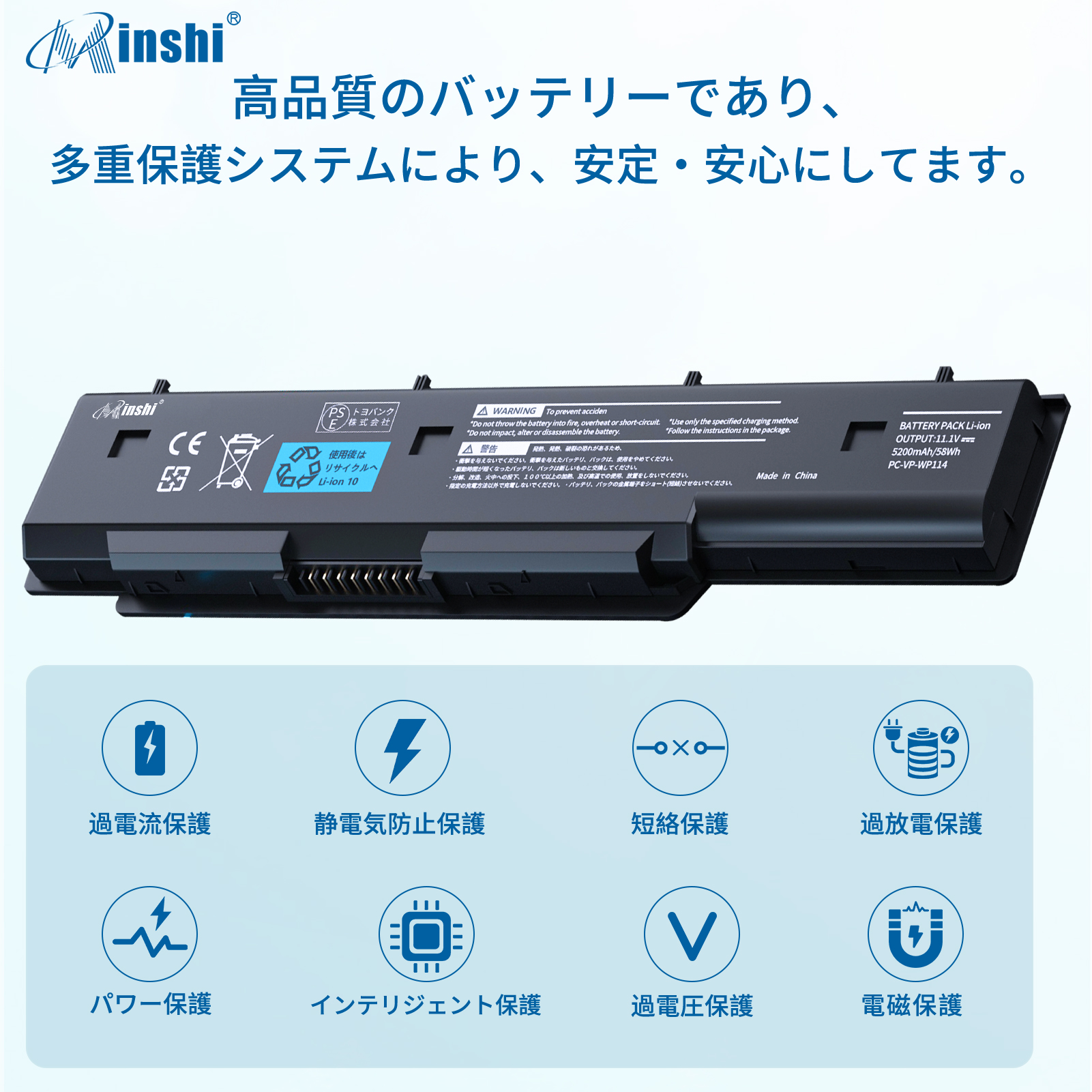 【1年保証】 minshi NEC PC-LL750BS6R/P 対応 5200mAh  互換バッテリーWGAB｜minshi｜03