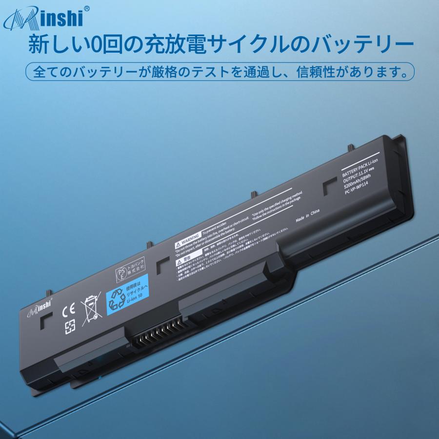【1年保証】 minshi NEC VJ18 対応 5200mAh  高品質互換バッテリーWGAB｜minshi｜04