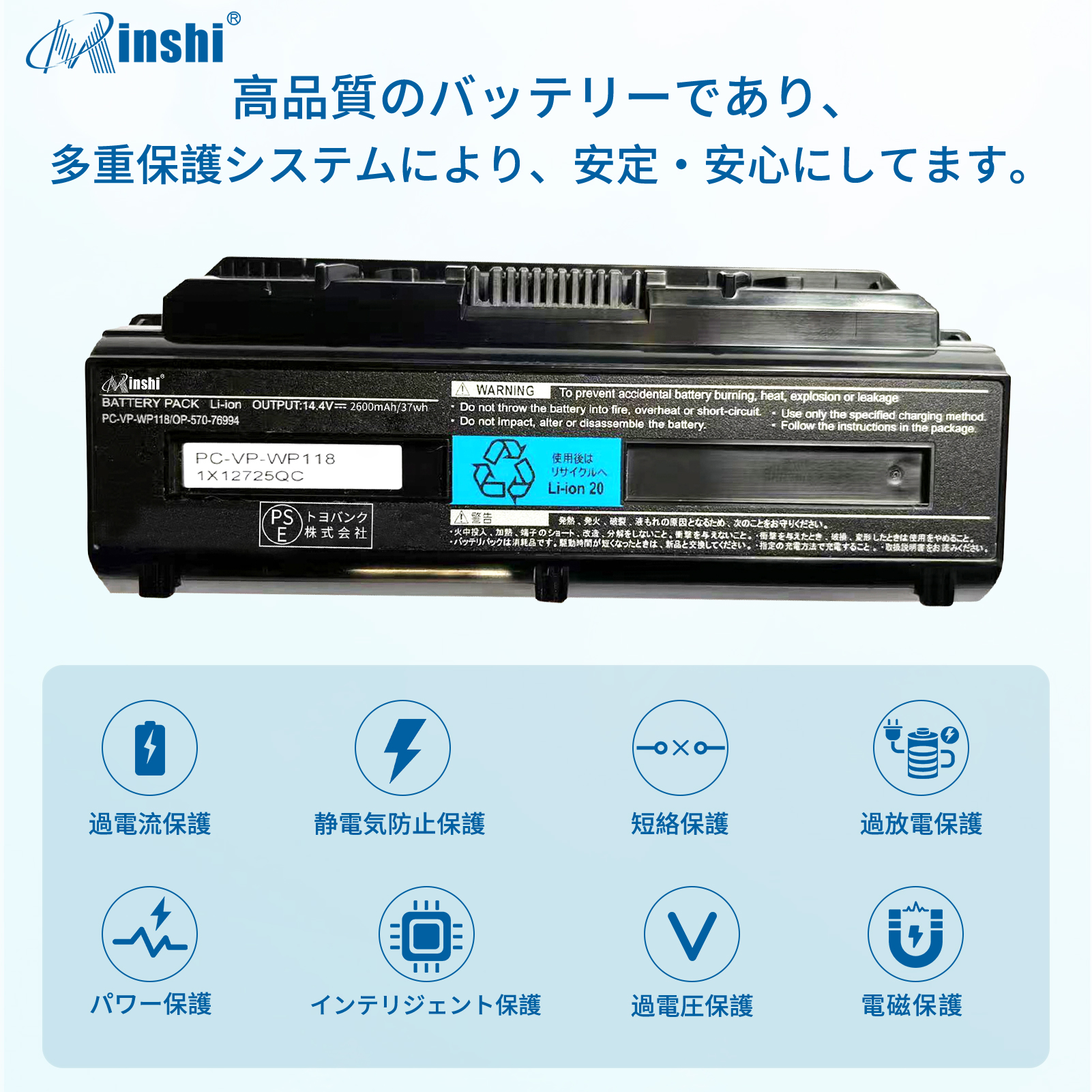minshi  NECPC-LL750FS6R 対応 交換バッテリー 2600mAh  互換バッテリー｜minshi｜03