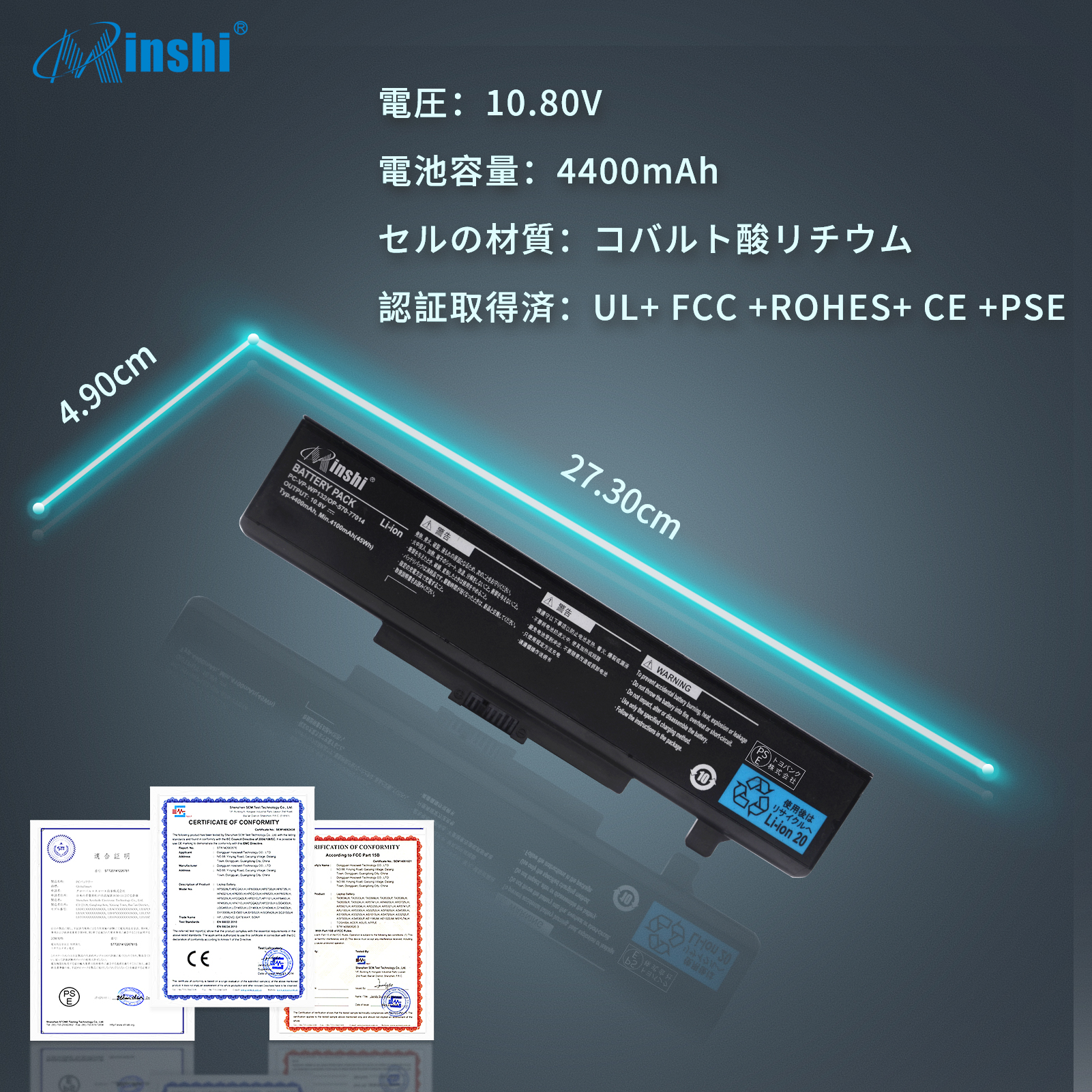 【PSE認定済】【1年保証】 minshi NEC PC-LE150L1 対応 互換バッテリー 4400mAh  高品質交換用バッテリー｜minshi｜06