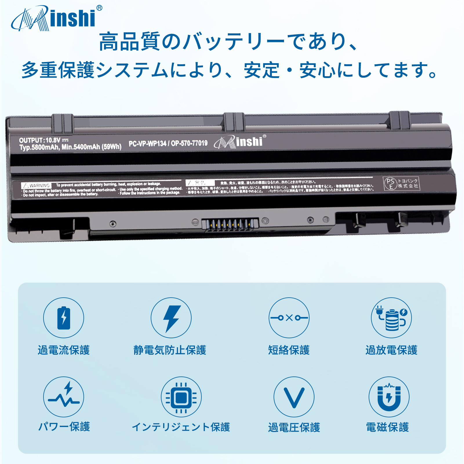  minshi NEC VK24L PC-VP-WP135 対応 互換バッテリー 2250 mAh  高品質交換用バッテリー
