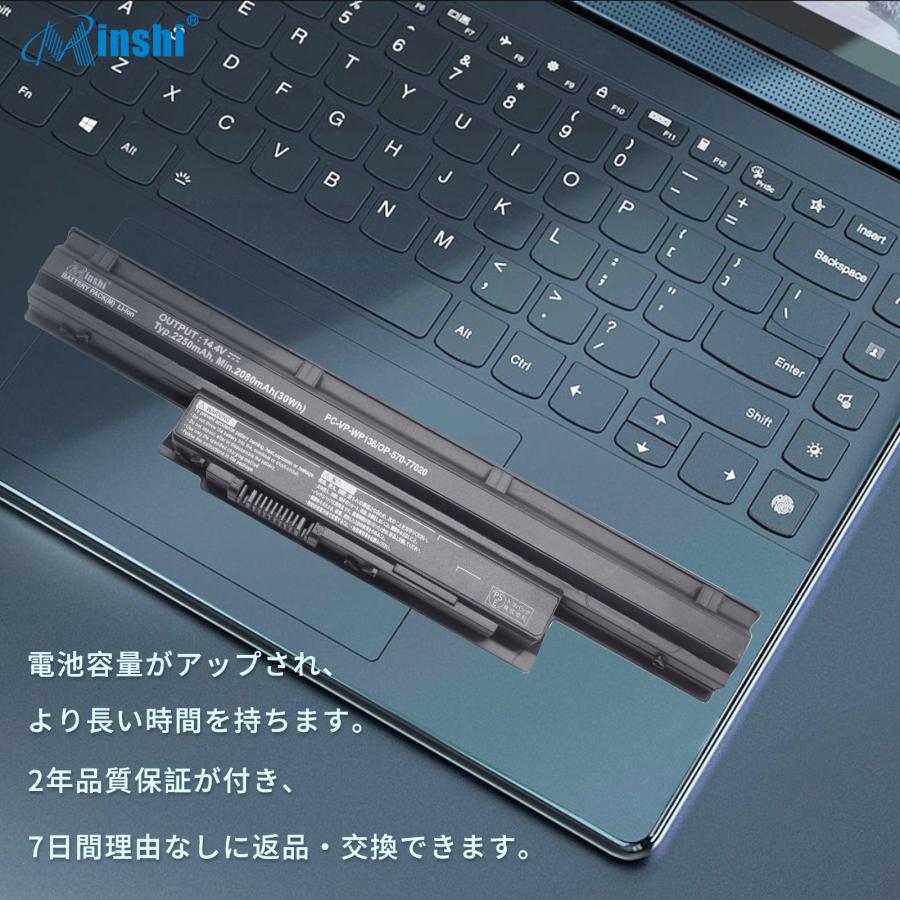 【minshi】NEC PC-GL255RTLZ【2250 mAh 14.4 V】対応用 高性能 ノートパソコン 互換 バッテリー｜minshi｜02