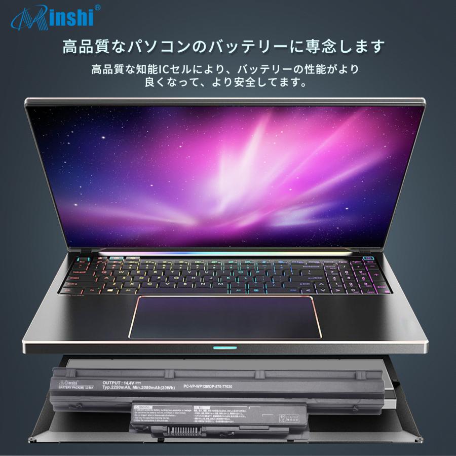 【minshi】NEC PC-GL255RTLZ【2250 mAh 14.4 V】対応用 高性能 ノートパソコン PC NEC PC-LS150RSW 互換 バッテリー｜minshi｜05