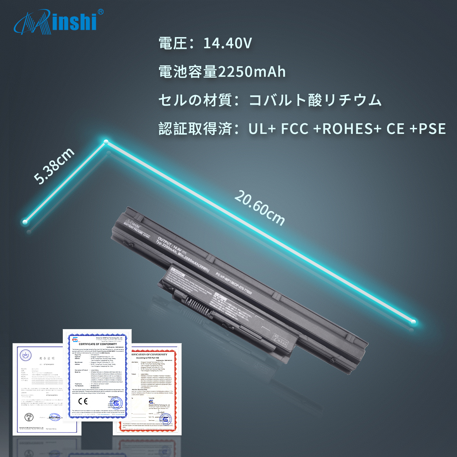 【1年保証】 minshi NEC PC-LS550SSW 対応 互換バッテリー 2250mAh PSE認定済 高品質交換用バッテリー｜minshi｜06