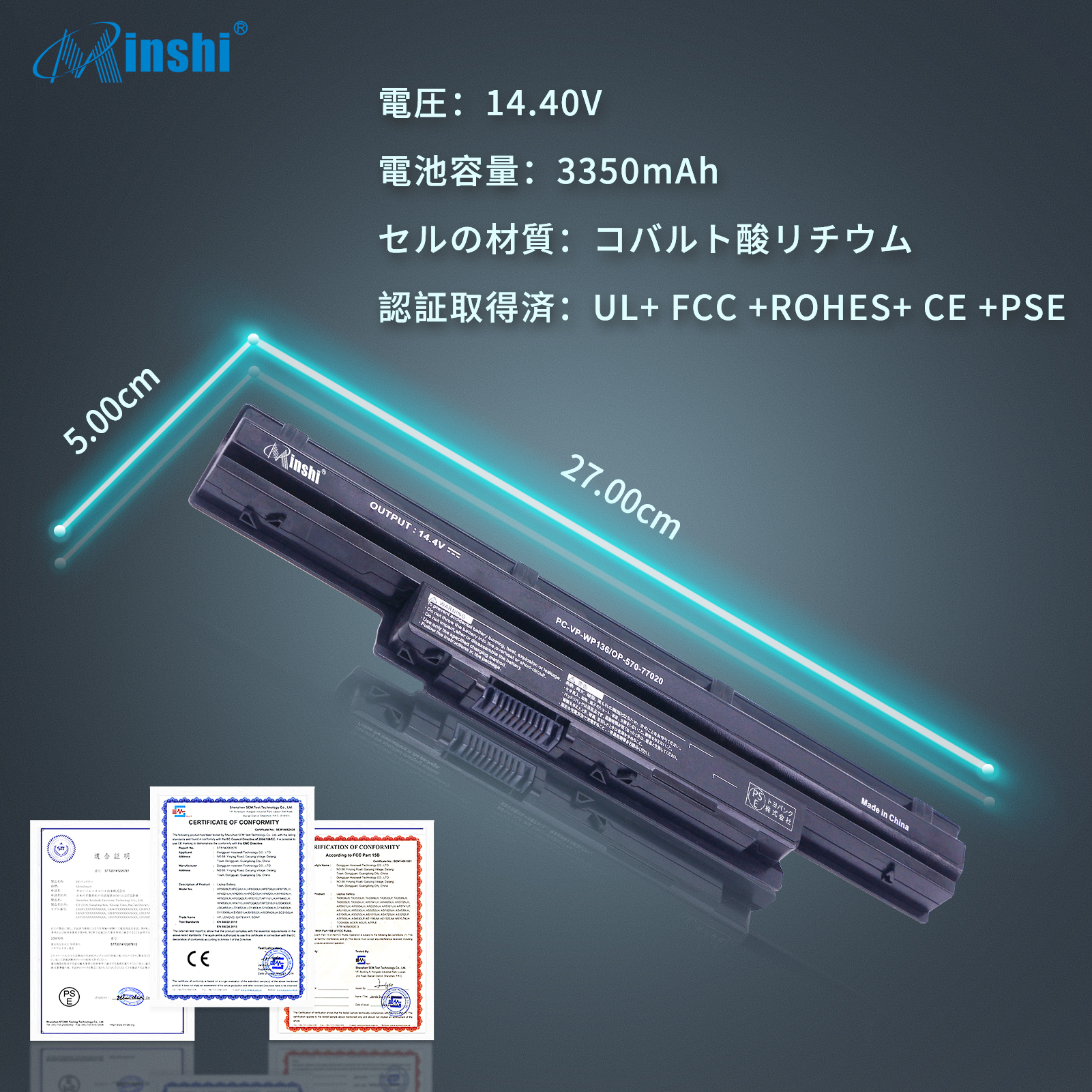  minshi NEC PC-LS550SSB 対応用 PC-VP-WP136 NEC LS550  3350mAh PSE認定済 WP136 高品質交換用バッテリー