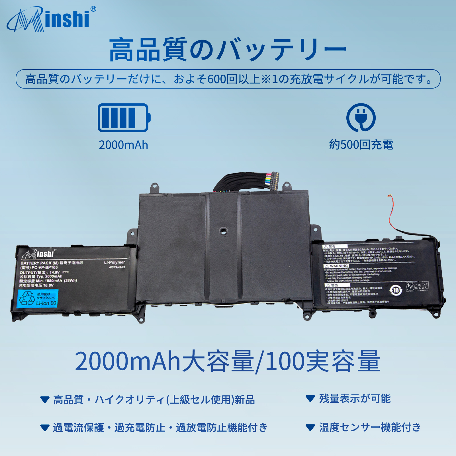 【1年保証】minshi NEC PC-HZ750/D HZ550 対応 LaVie Hybrid ZERO HZ550 / HZ650 / HZ750 互換バッテリー 2000mAh 高品質交換用バッテリー｜minshi｜02