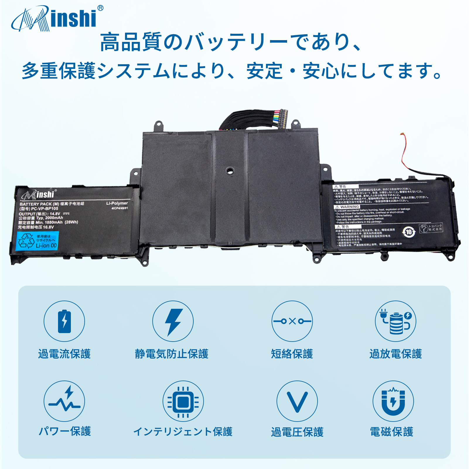 【1年保証】minshi NEC PC-HZ750/D HZ550 対応 LaVie Hybrid ZERO HZ550 / HZ650 / HZ750 互換バッテリー 2000mAh 高品質交換用バッテリー｜minshi｜03