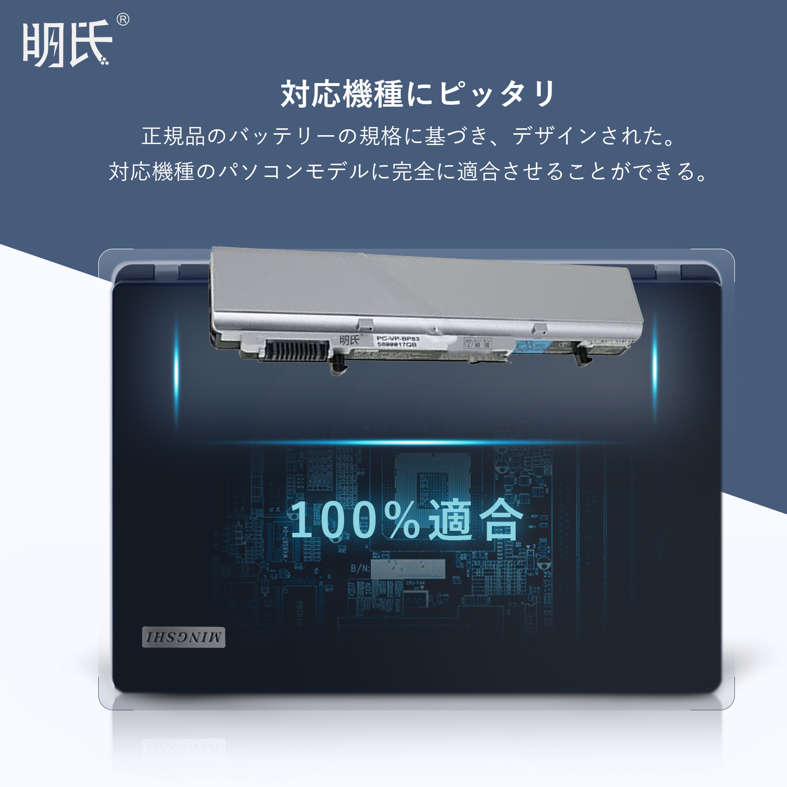 【1年保証】 minshi Lenovo x36013-ap0043TU 対応 互換バッテリー 3200mAh 交換用バッテリー｜minshi｜05