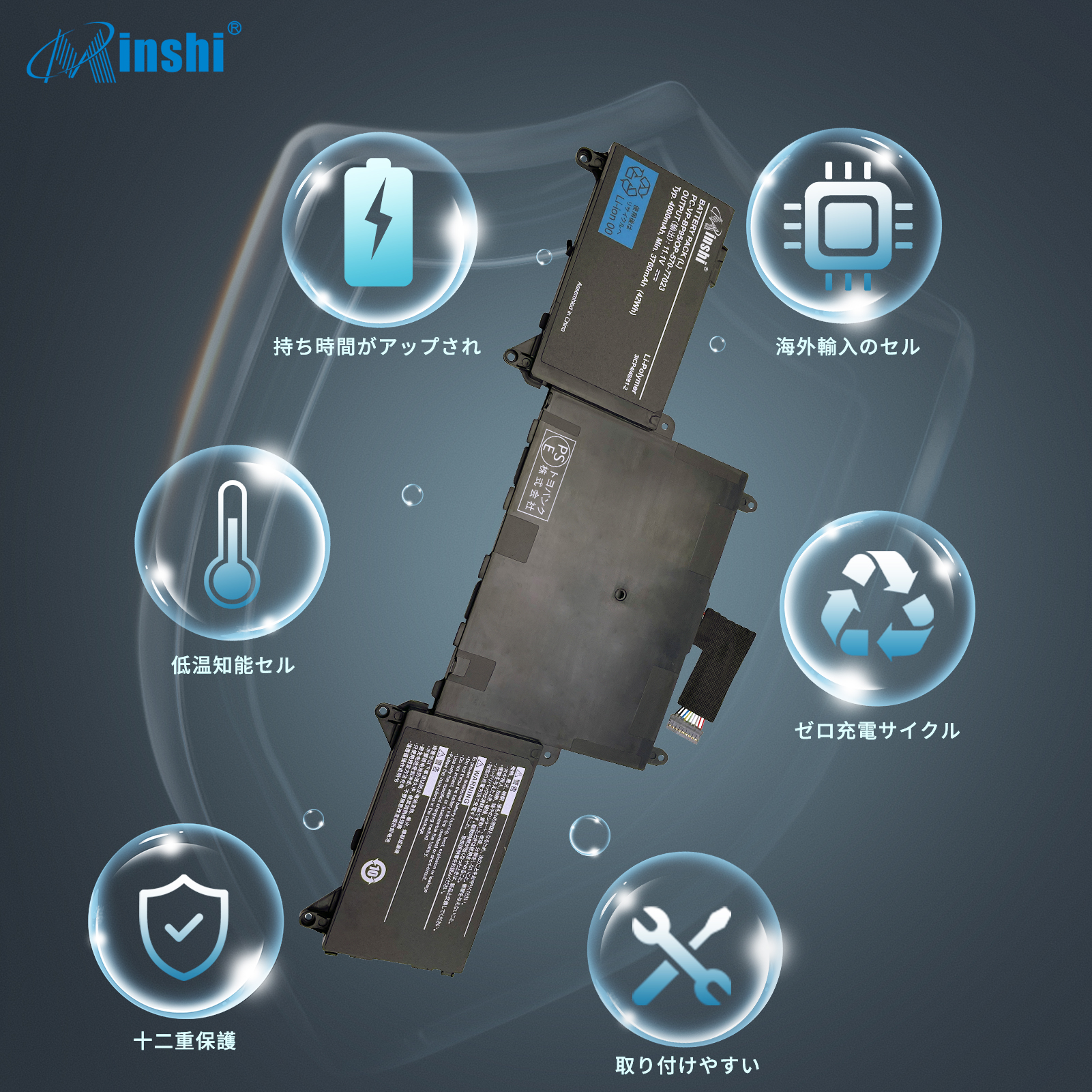 1年保証】 minshi NEC PC-VP-BP95 LaVie Z PC-LZ550SSB対応 互換バッテリー 3760mAh PSE認定済  高品質交換用バッテリー : ybnecbp95xxbk06ao-yh : minshi - 通販 - Yahoo!ショッピング