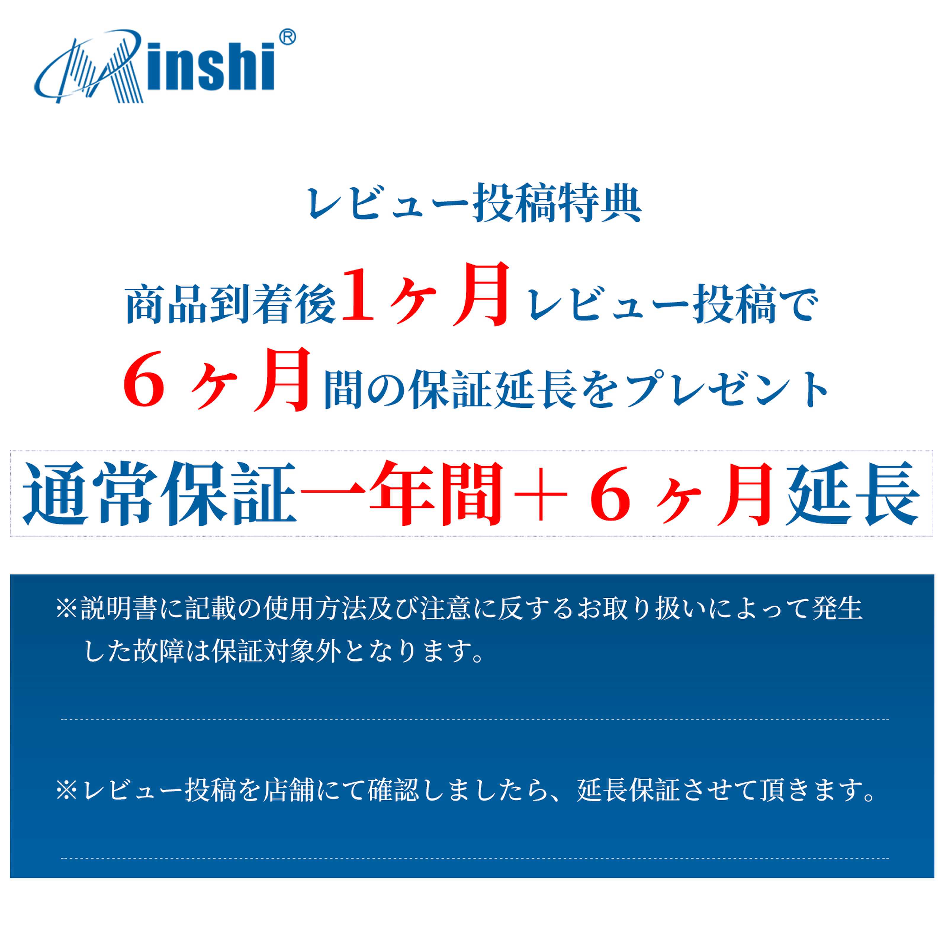 1年保証】 minshi NCE PC-LS550DS6W 対応 互換バッテリー 2250mAh PSE認定済 LaVie LS シリーズ  PC-VP-WP109 高品質交換用バッテリー :ybnedwp109hbk04ah-yh-f1:minshi - 通販 - Yahoo!ショッピング