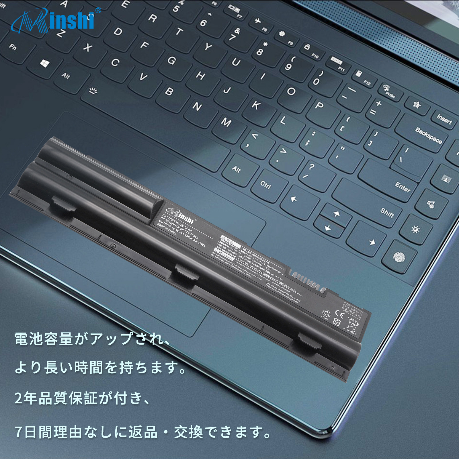【minshi】NEC PC-LS150FS6G【2600mAh 14.4 V】対応用 高性能 ノートパソコン 互換 バッテリー｜minshi｜02