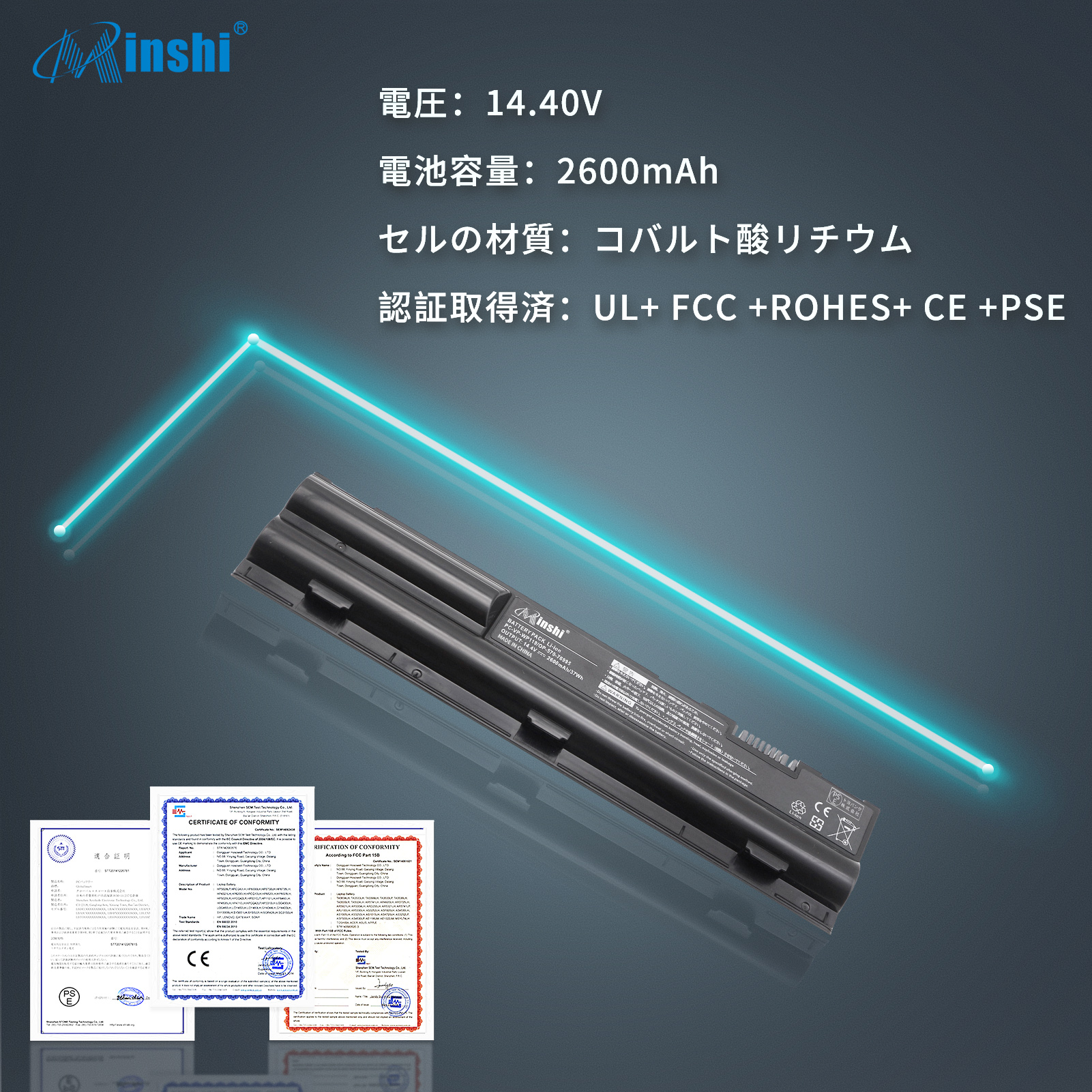 【1年保証】 minshi NEC PC-LS550FS6G 対応 2600mAh 高品質PCLS150 PC-VP-WP119互換バッテリーPHB｜minshi｜06