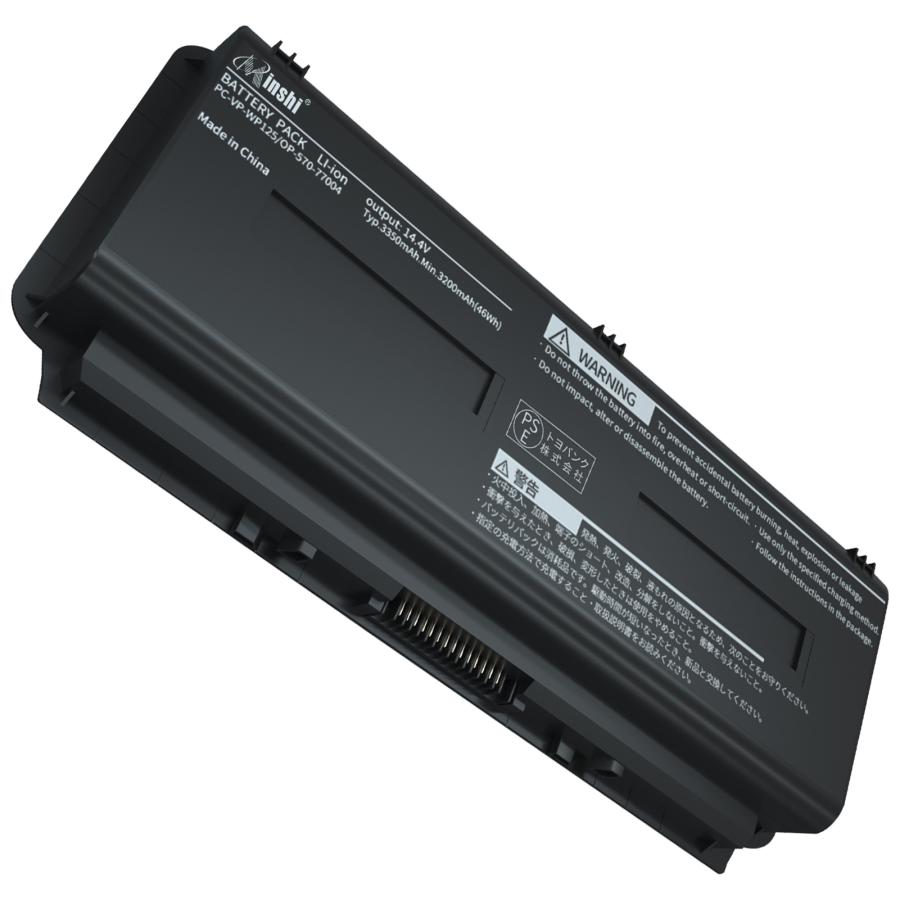 NEC PC-VP-WP125 対応用 ブラック 3350mAh  高性能 互換バッテリー