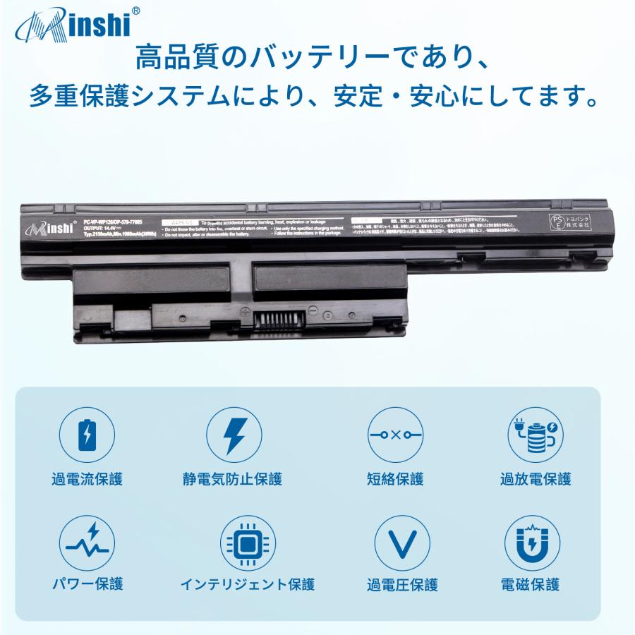 【1年保証】 minshi NEC OP-570-77005 PC-VP-WP126 対応 互換バッテリー 2150mAh  高品質交換用バッテリー｜minshi｜03