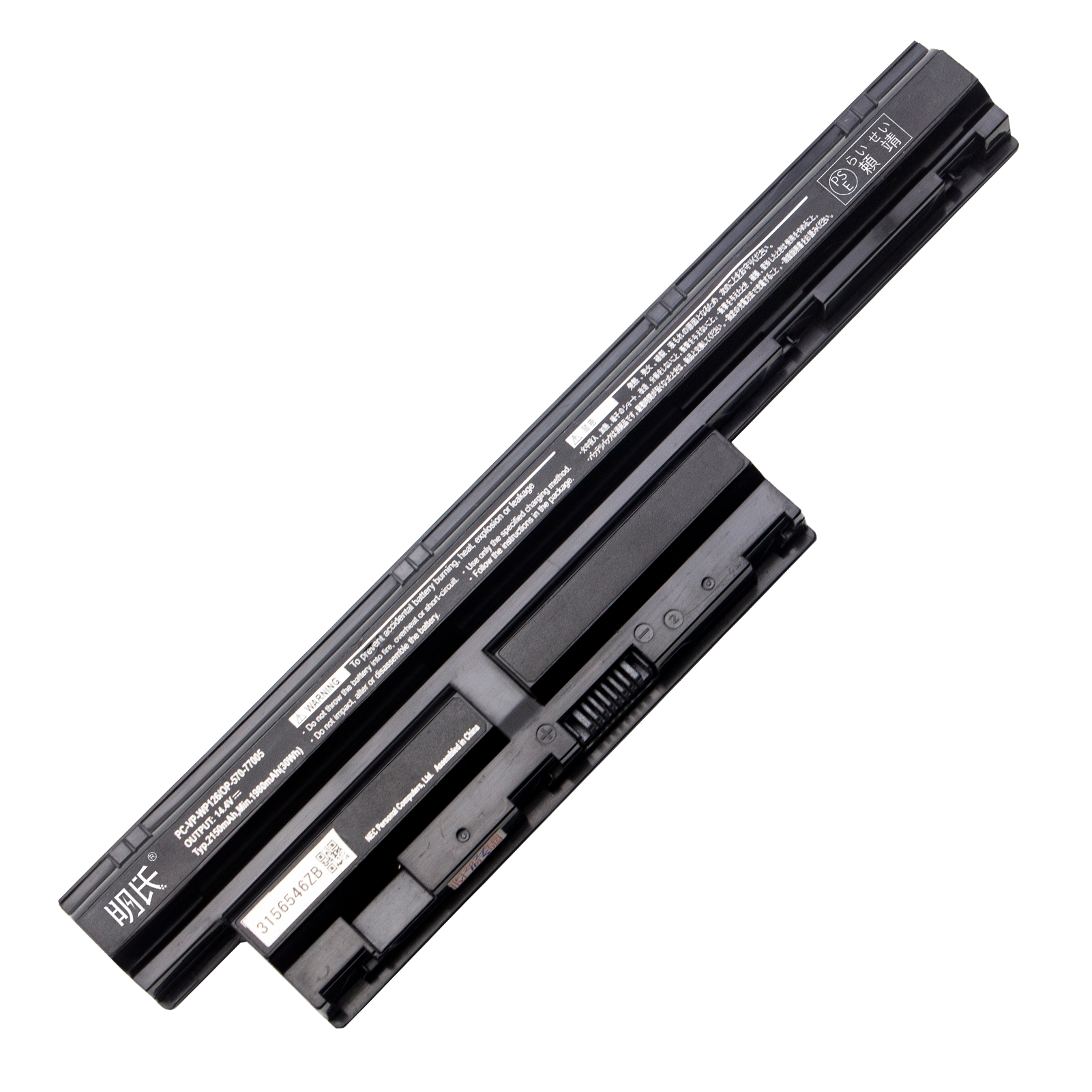 【minshi】NEC PC-VP-WP126【2150mAh 14.4V】対応用 高性能 ノートパソコン 互換 バッテリー