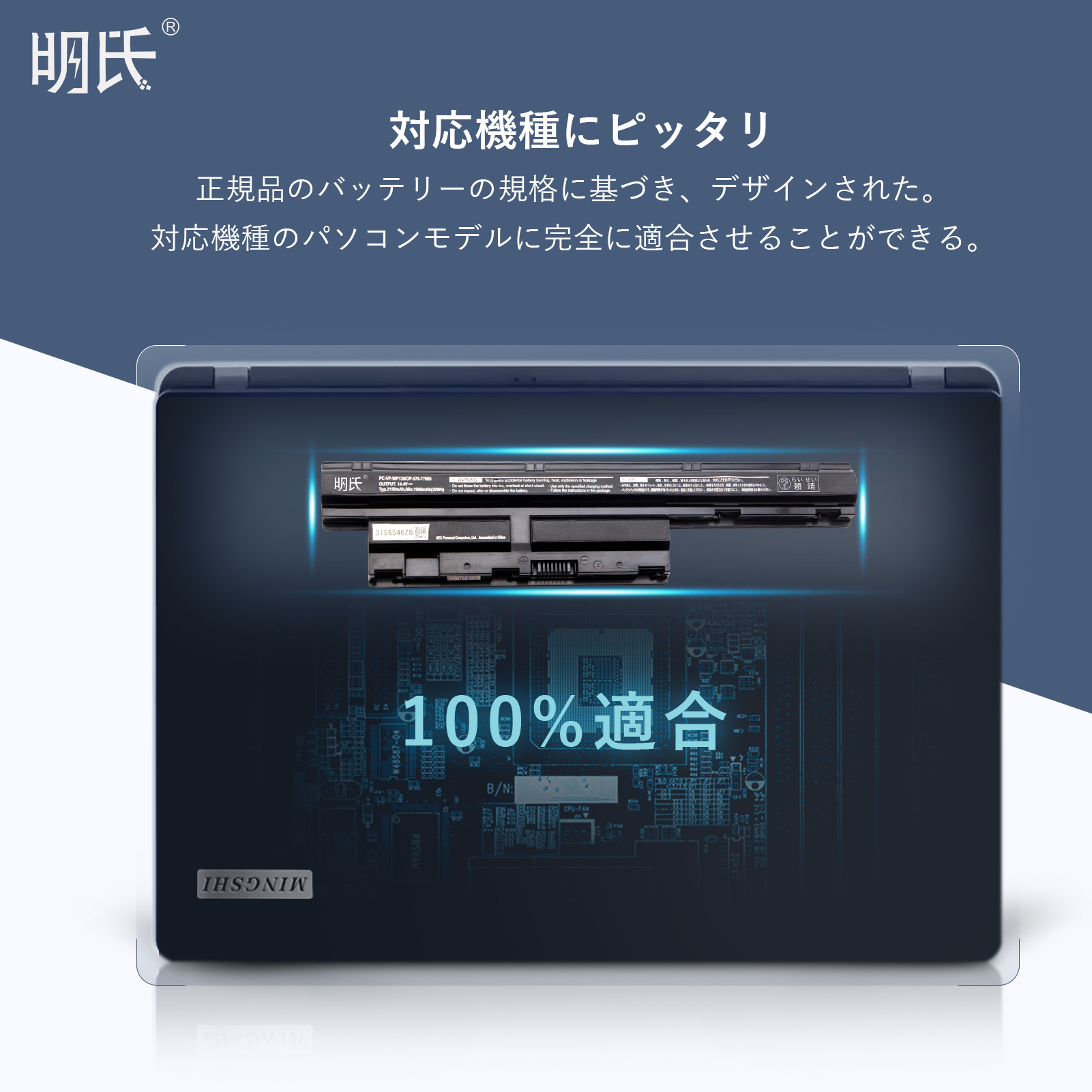 100％安い NEC PC-VP-BP126対応用 高性能 ノートパソコン 互換