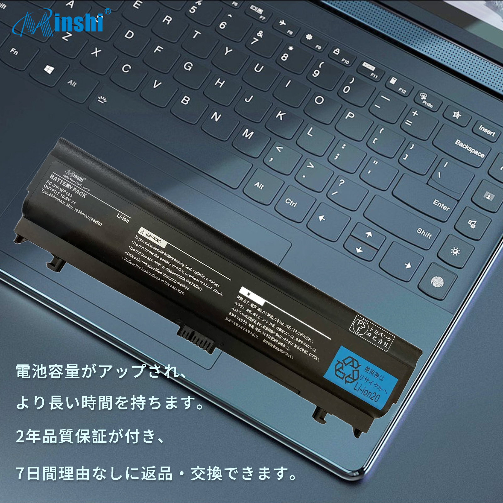 【minshi】NEC VA-T PC-VK16EAAGT【4500mAh 10.8V】対応用 高性能 ノートパソコン 互換 バッテリー｜minshi｜02