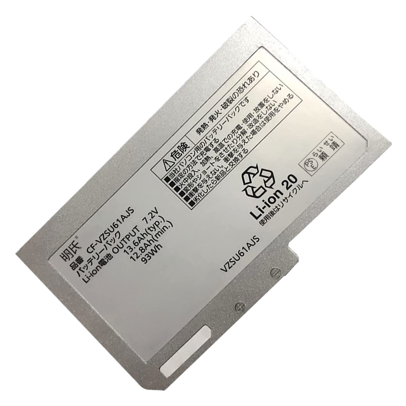 【1年保証】 minshi Panasonic CF-VZSU61AJS 対応 互換バッテリー 13600mAh 交換用バッテリー｜minshi