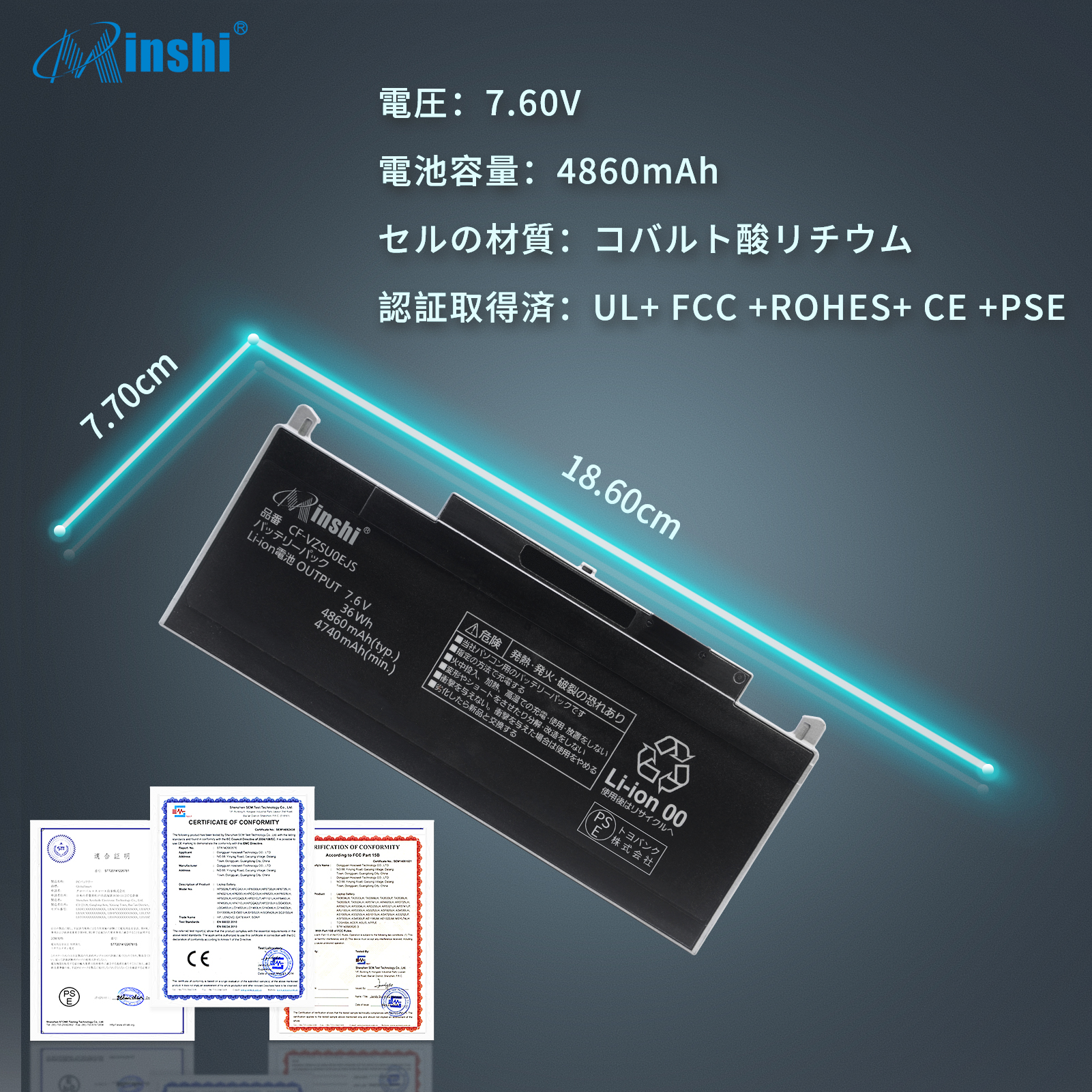 【1年保証】minshi Panasonic CF-VZSU0EJS CF-RZ4シリーズ専用 バッテリーパック CFVZSU0EJS【大容量】4860mAh PSE認定済 高品質交換用バッテリー｜minshi｜06