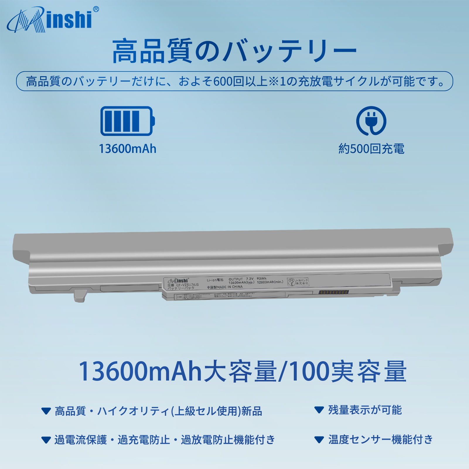 【minshi】Panasonic CF-NX4【13600mAh 7.2V】対応用 高性能 ノートパソコン 互換 バッテリー｜minshi｜02