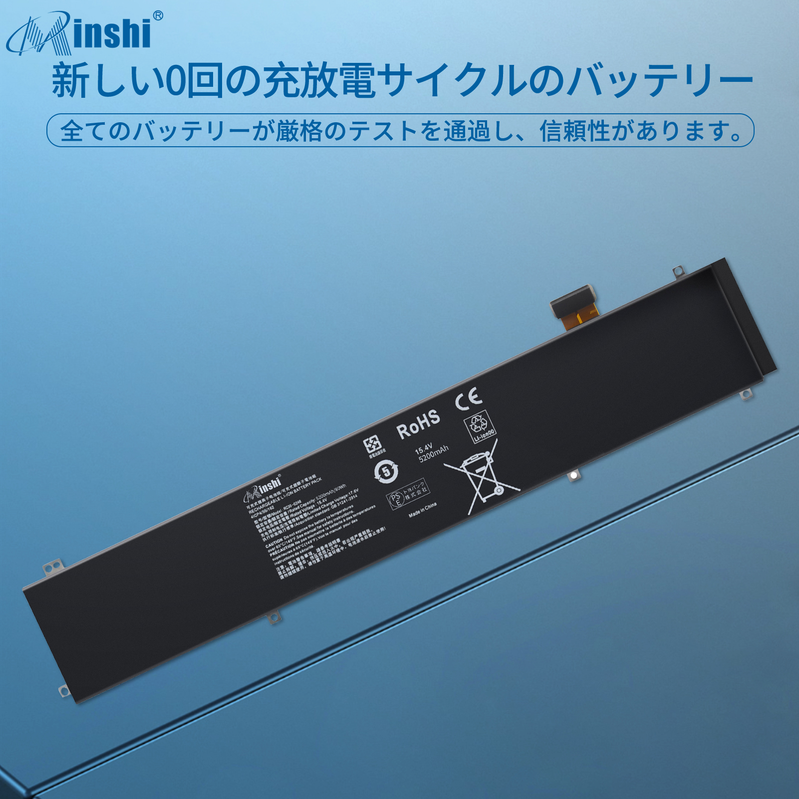 【1年保証】 minshi Razer 4ICP4/55/162 RZ09-02486 対応 互換バッテリー 5200mAh  高品質交換用バッテリー｜minshi｜04