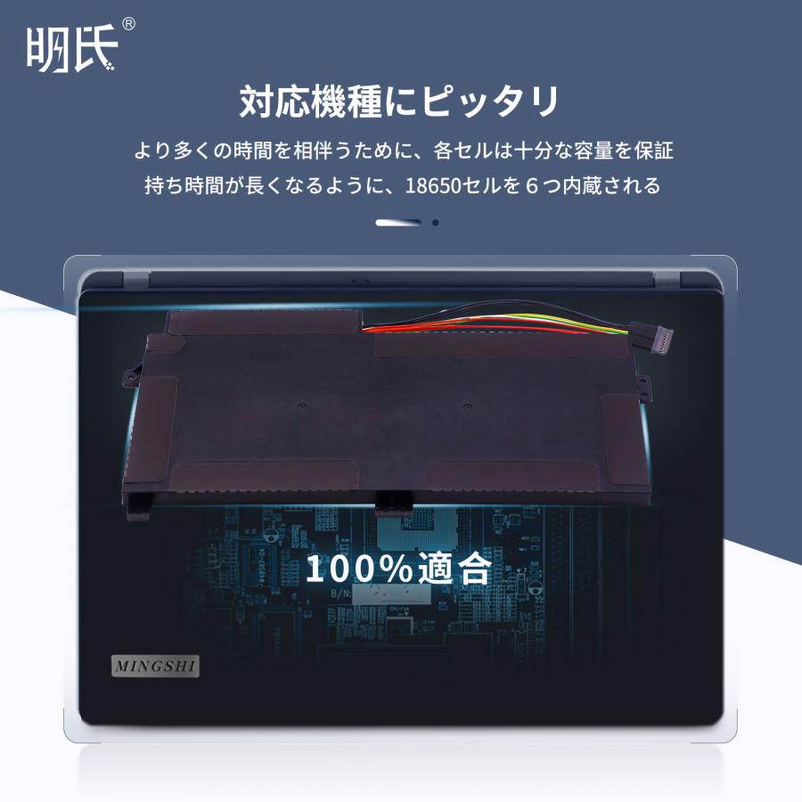 【minshi】SAMSUNG 5 510R5E【3800mAh 11.1V】対応用 高性能 ノートパソコン 互換 バッテリー｜minshi｜04