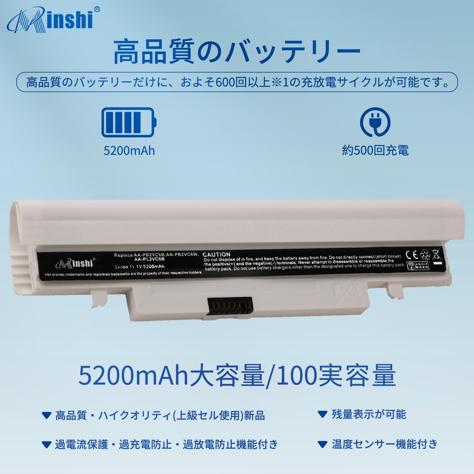 【PSE認定済】minshi Samsung AA-PB3VC6B AA-PB2VC3W 対応 交換バッテリー｜minshi｜02