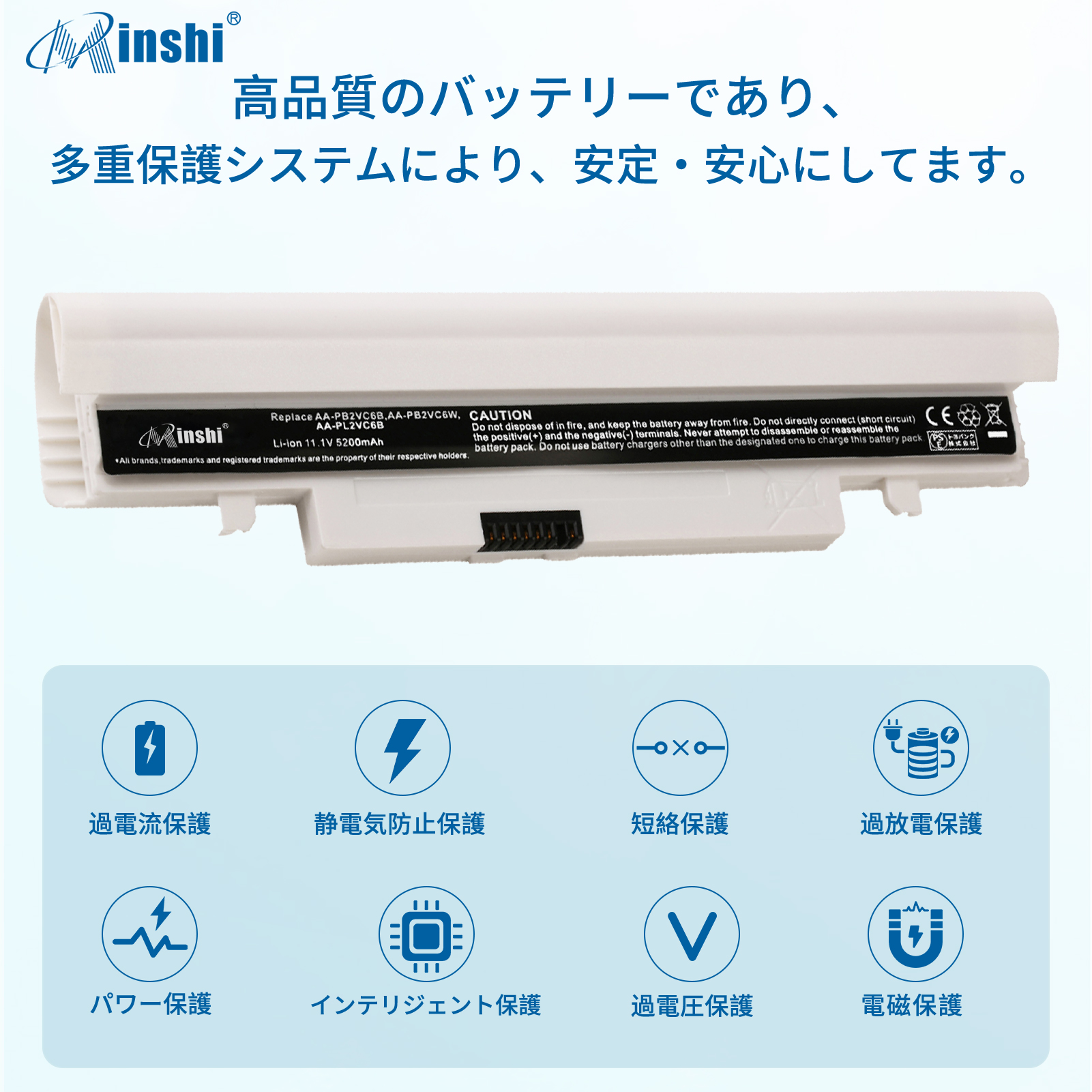 【PSE認定済】minshi Samsung AA-PL2VC6W AA-PB2VC3W 対応 交換バッテリー｜minshi｜03