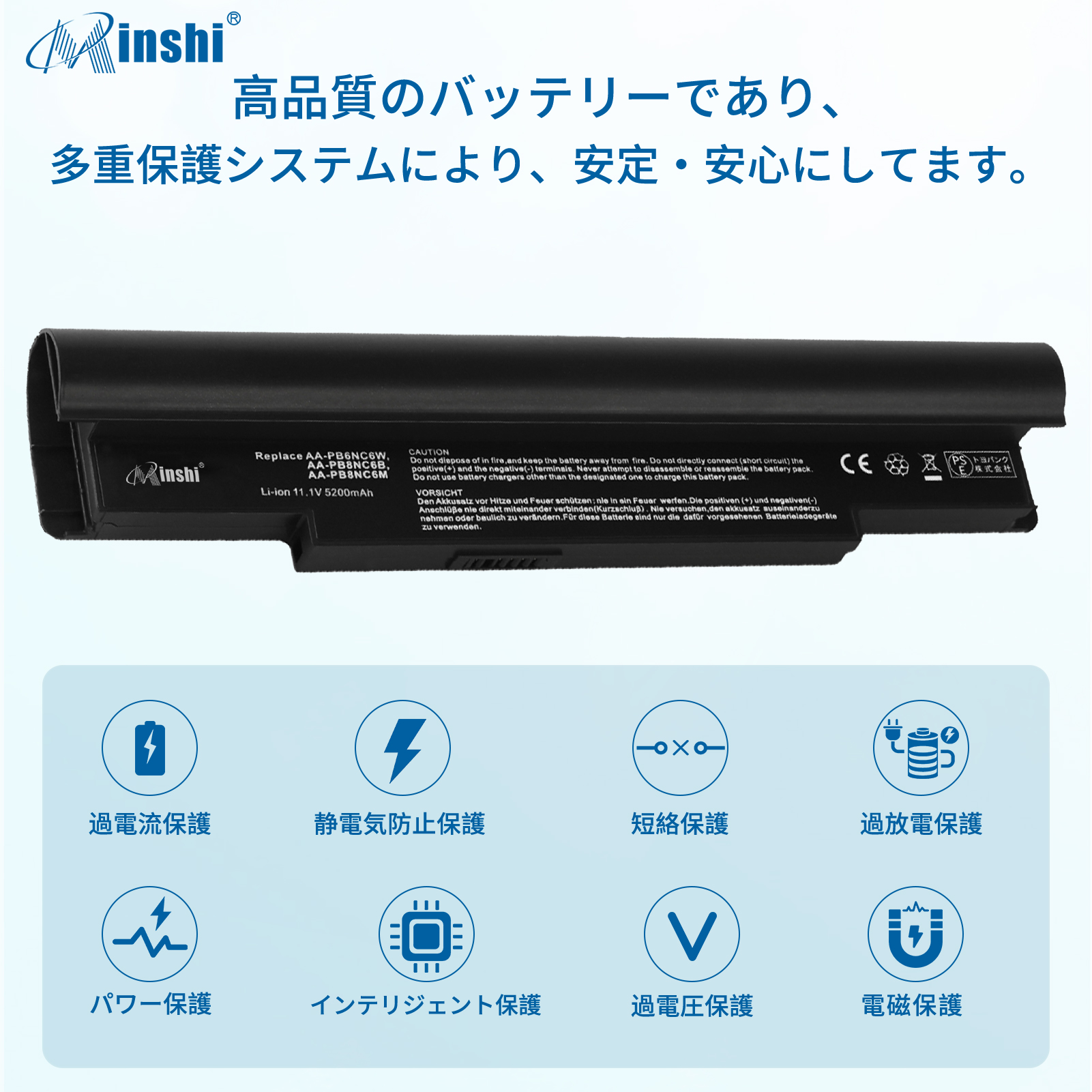 【PSE認定済】【1年保証】 minshi Samsung AA-PB8NC6B/E 対応 互換バッテリー 5200mAh  交換用バッテリー｜minshi｜03