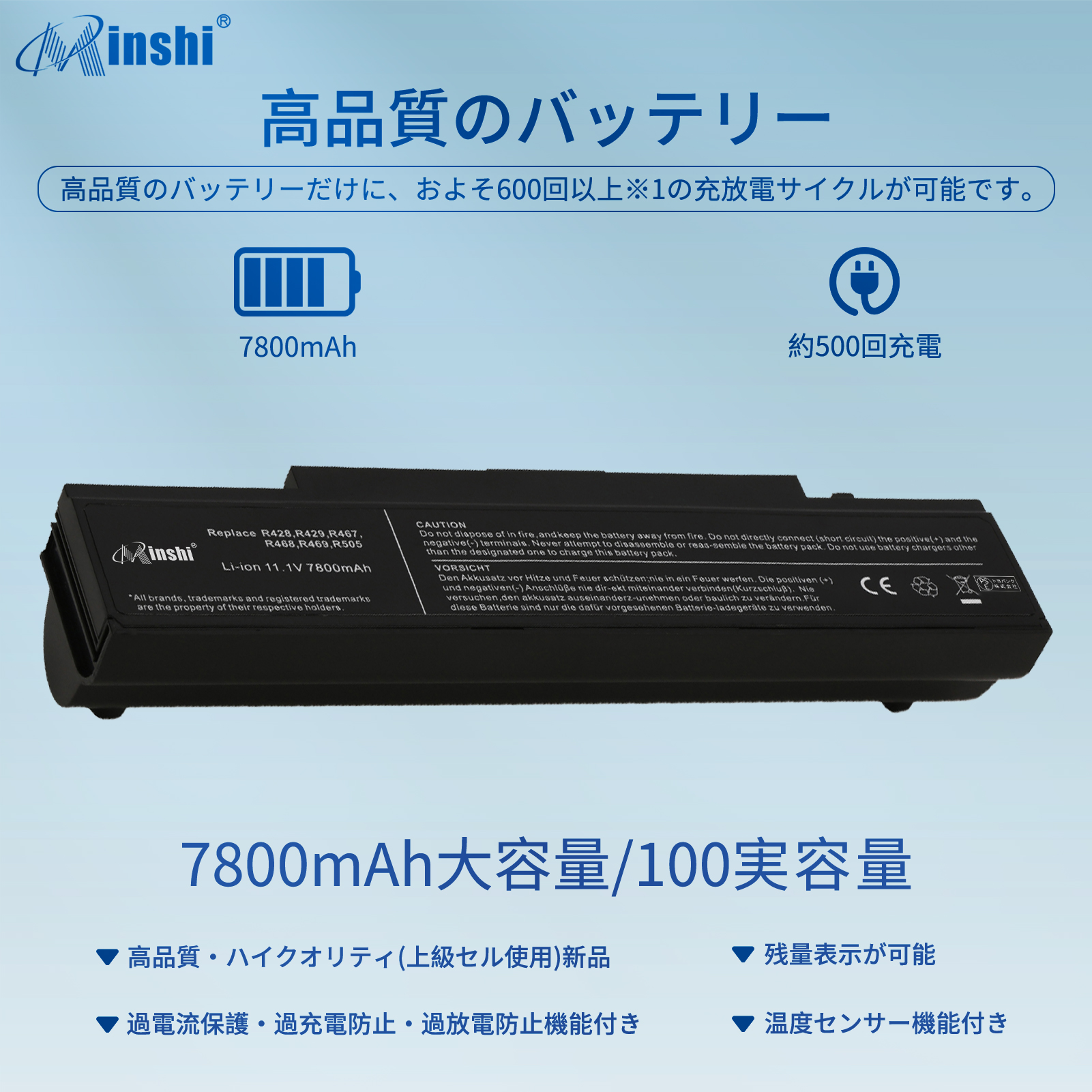 【PSE認定済】【1年保証】 minshi サムスン SamsungR523 対応 互換バッテリー 7800mAh  高品質交換用バッテリー｜minshi｜02