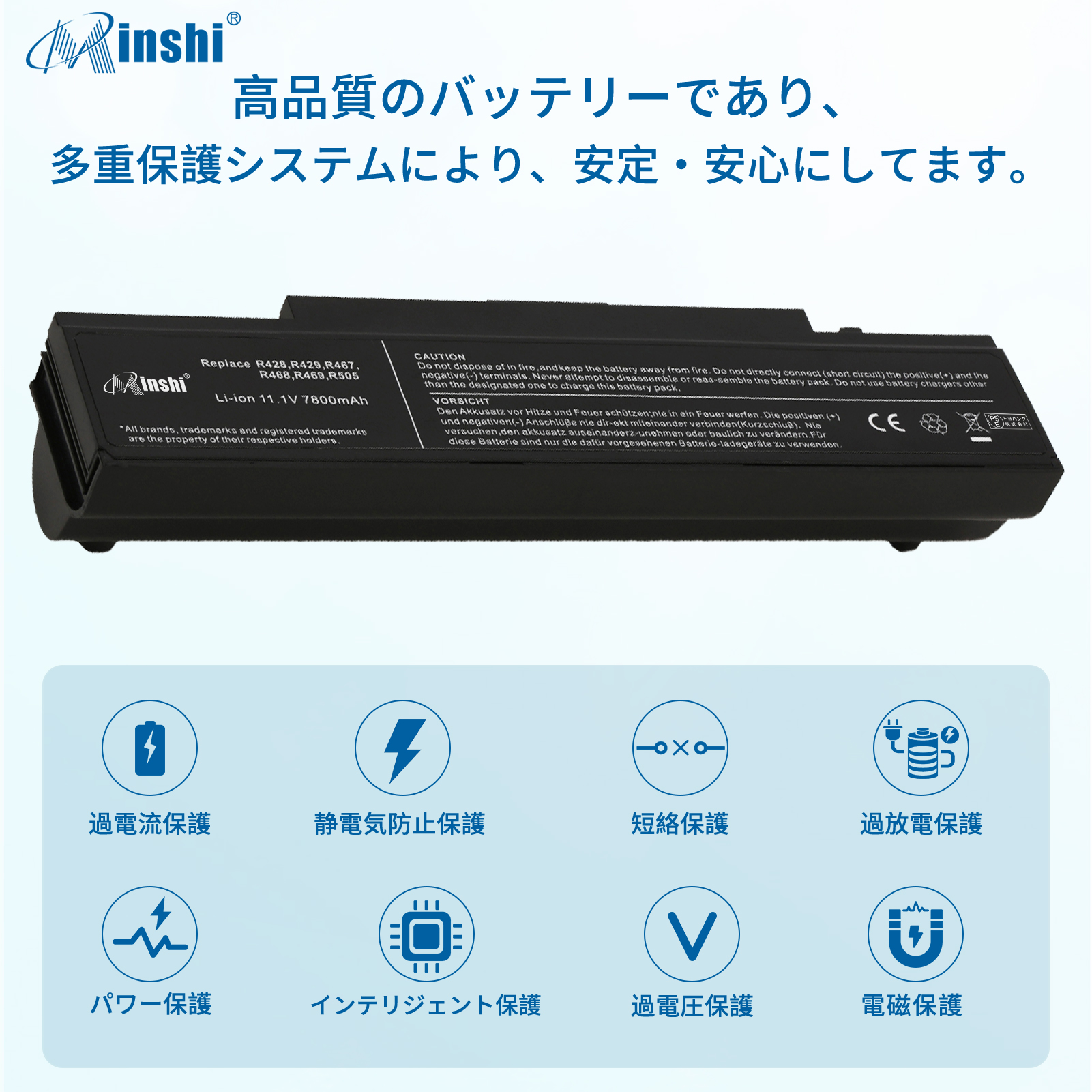 【PSE認定済】【1年保証】 minshi サムスン SamsungR523 対応 互換バッテリー 7800mAh  高品質交換用バッテリー｜minshi｜03