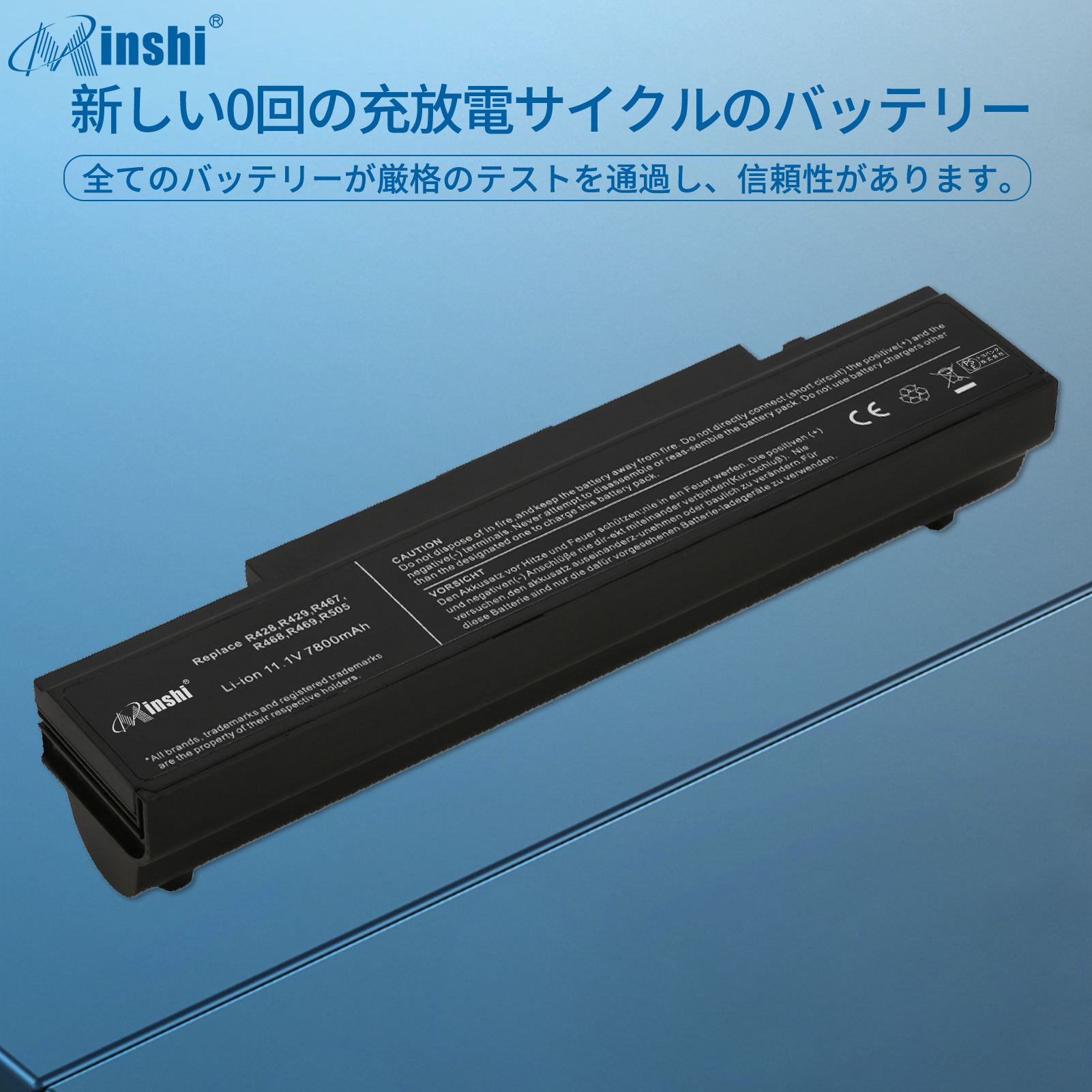 【PSE認定済】【1年保証】 minshi サムスン SamsungNP-P560 対応 互換バッテリー 7800mAh  交換用バッテリー｜minshi｜04