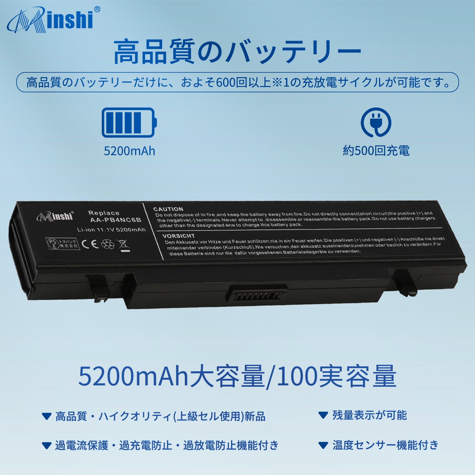 【PSE認定済】【1年保証】 minshi SAMSUNG NP-R45 対応 互換バッテリー  5200mAh  高品質交換用バッテリー｜minshi｜02