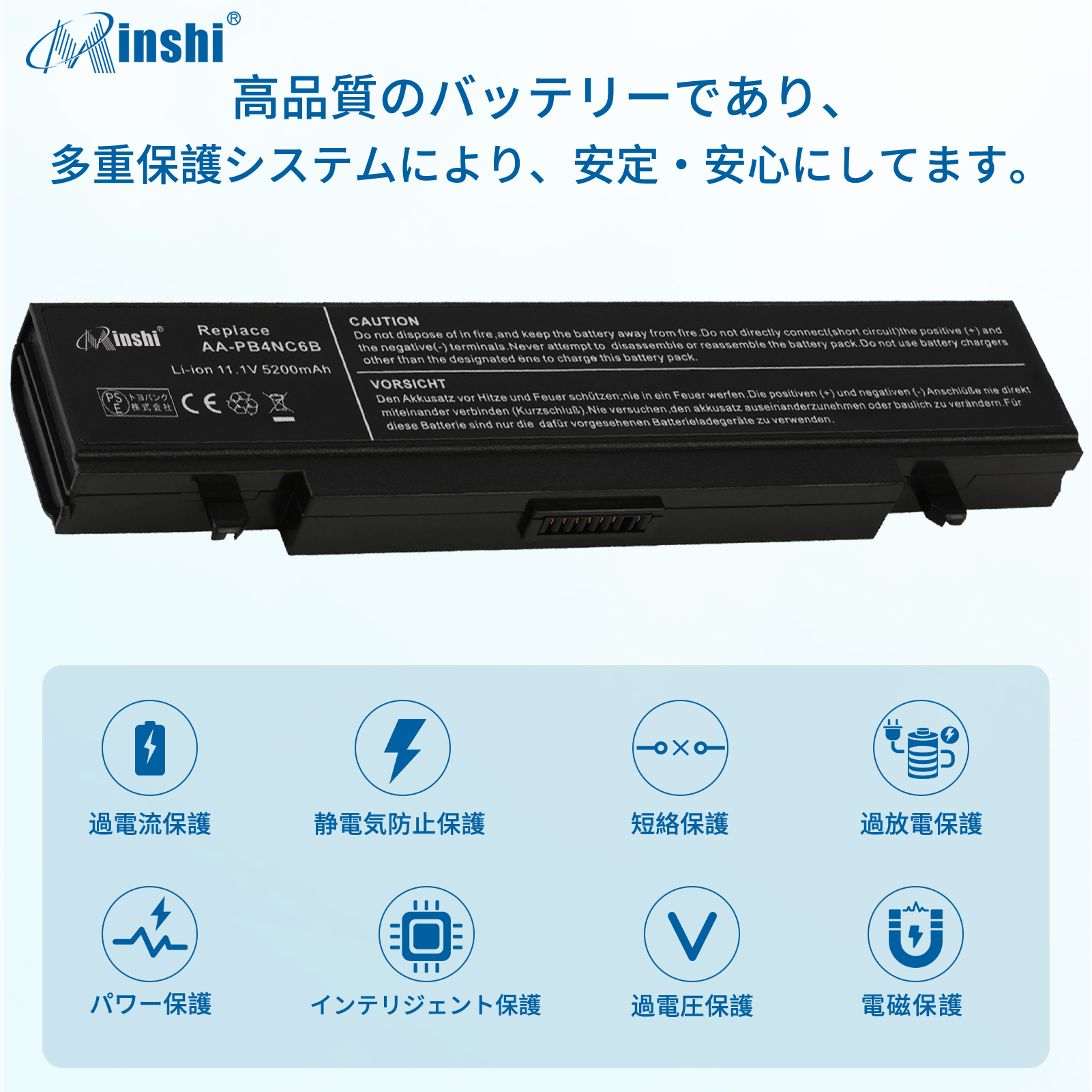 【PSE認定済】【1年保証】 minshi SAMSUNG NP-R45 対応 互換バッテリー  5200mAh  高品質交換用バッテリー｜minshi｜03