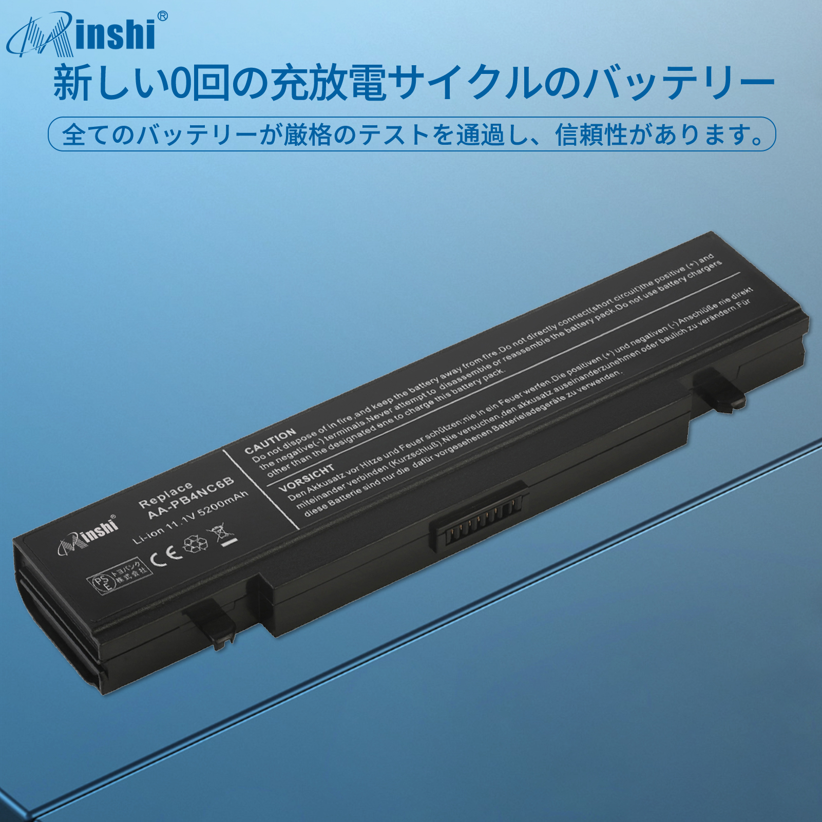 【PSE認定済】【1年保証】 minshi SAMSUNG NP-R45 対応 互換バッテリー  5200mAh  高品質交換用バッテリー｜minshi｜04