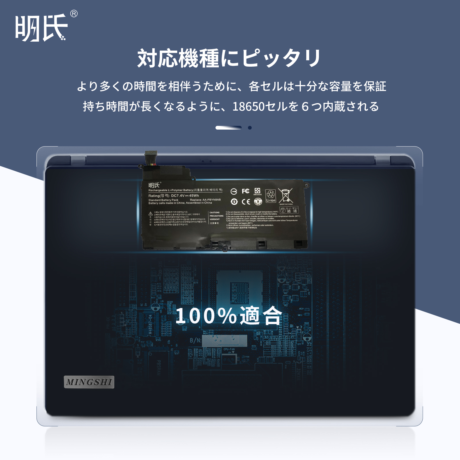 【minshi】SAMSUNG SAMSUNG NT530U4 Series【6000mAh 7.4V】対応用 高性能  互換 バッテリー｜minshi｜04