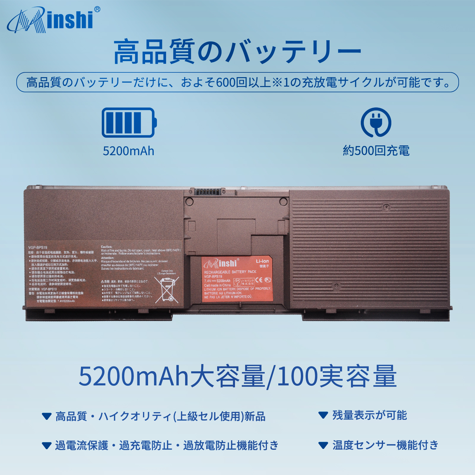 【minshi】Sony VAIO VPC-X127LG【5200mAh 7.4V】対応用 高性能 ノートパソコン 互換 バッテリー｜minshi｜02