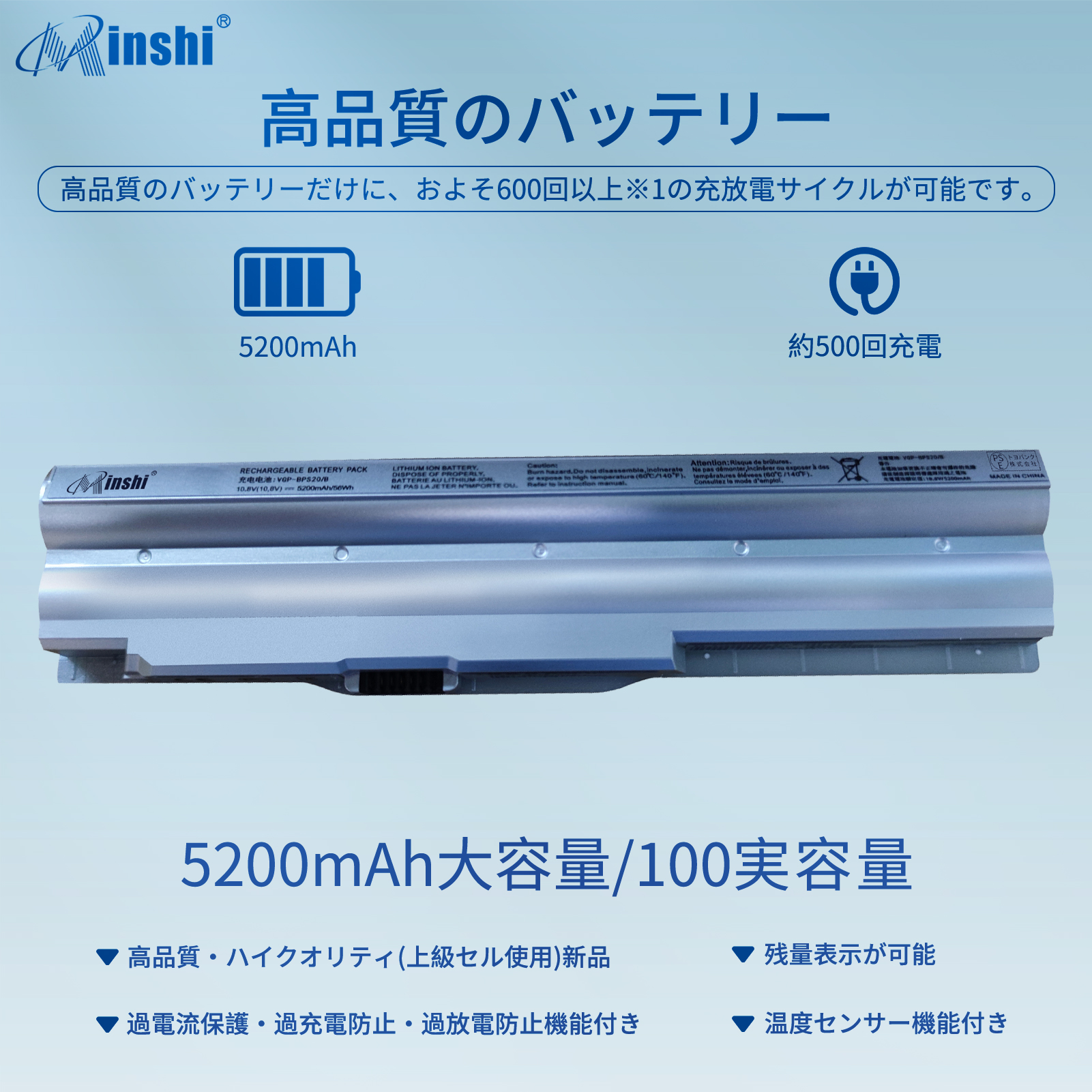 minshi SONY VPCZ118GX/S 対応 交換バッテリー5200mAh 互換バッテリー｜minshi｜02