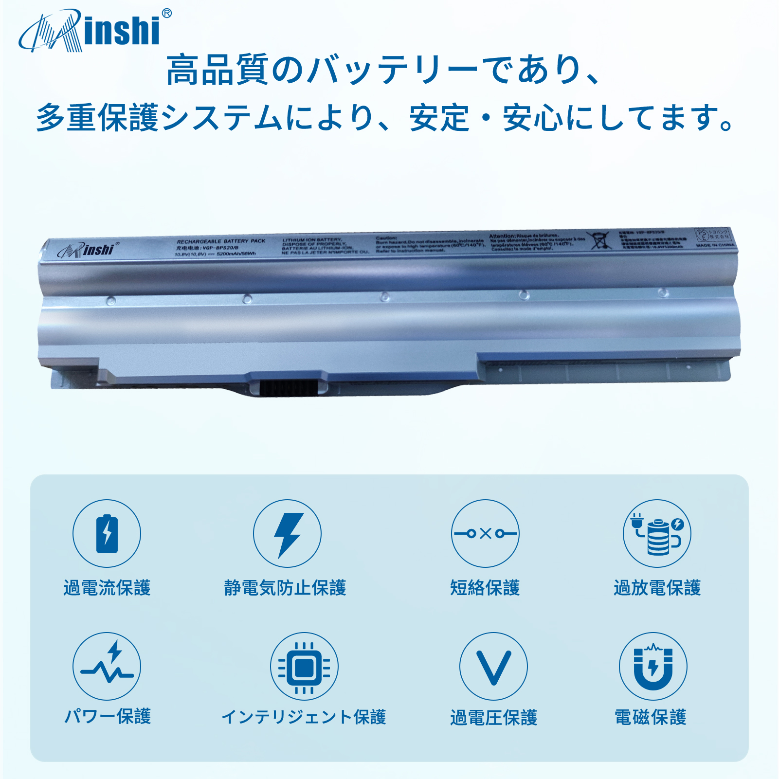 minshi SONY VGP-BPS20/B 対応 交換バッテリー5200mAh 互換バッテリー｜minshi｜03