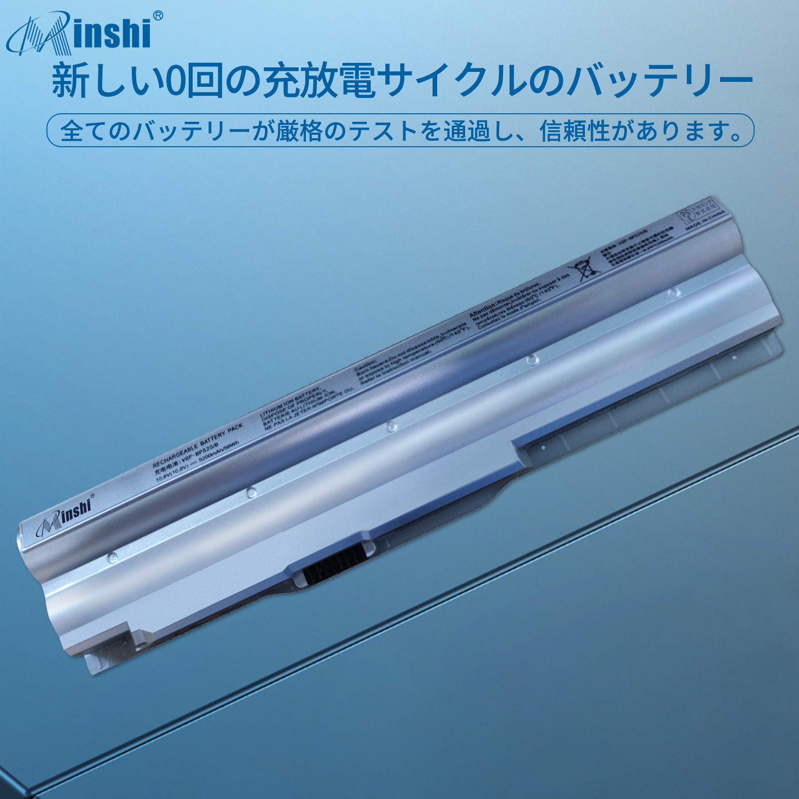 minshi SONY VPCZ118GX/S 対応 交換バッテリー5200mAh 互換バッテリー｜minshi｜04