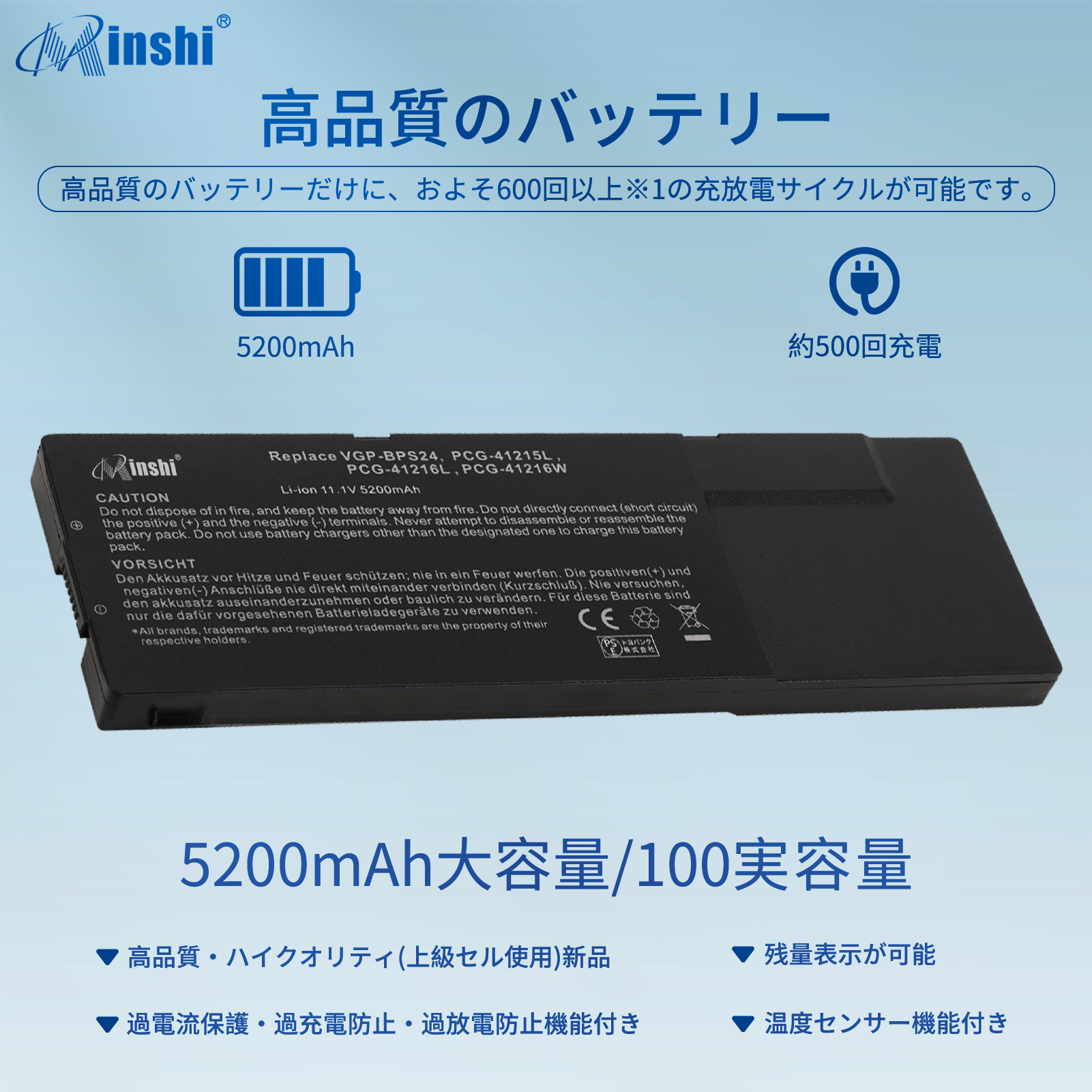 【1年保証】 minshi SONY VAIO VPCSB Series 対応 VGP-BPS24 5200mAh PSE認定済 互換バッテリーWHA｜minshi｜02